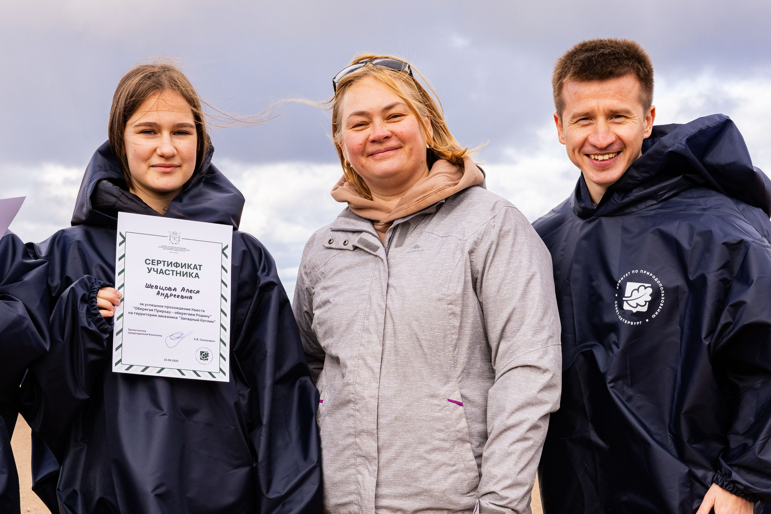 Зеленый пластик. Западный Котлин. Фотограф/видеограф в Санкт-Петербурге Динара Гольдина