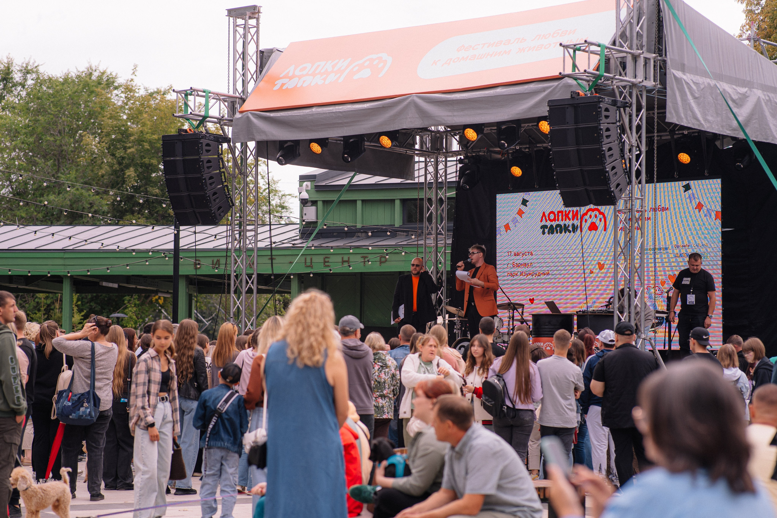 Фотоотчет ЛАПКИ ТАПКИ в Барнауле. Репортажный (Event) фотограф в Барнауле | Даниил Маркин | Качество и вайб