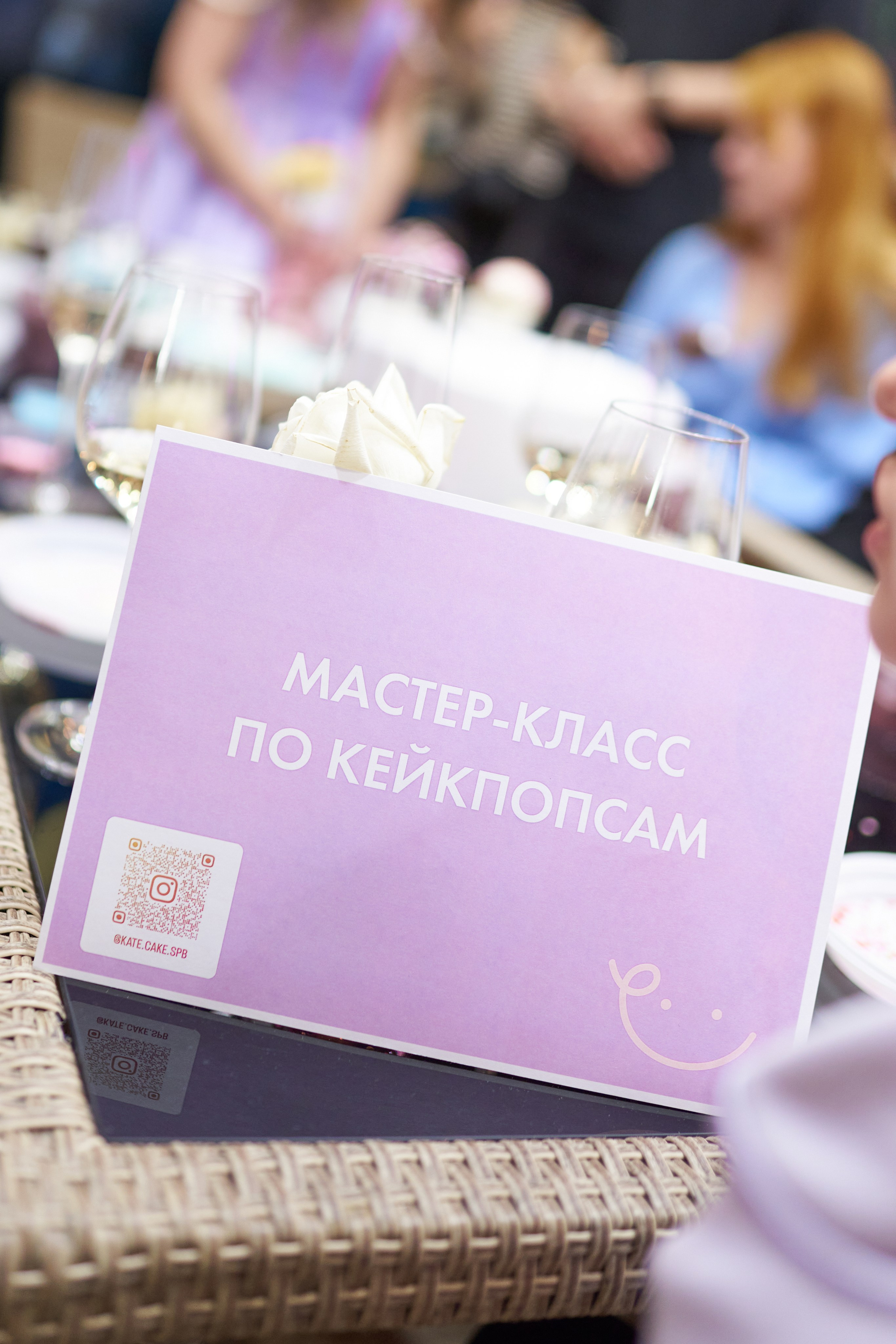 Cake Smile B-Day. Коммерческий и репортажный фотограф в Санкт-Петербурге — Туся Сушка