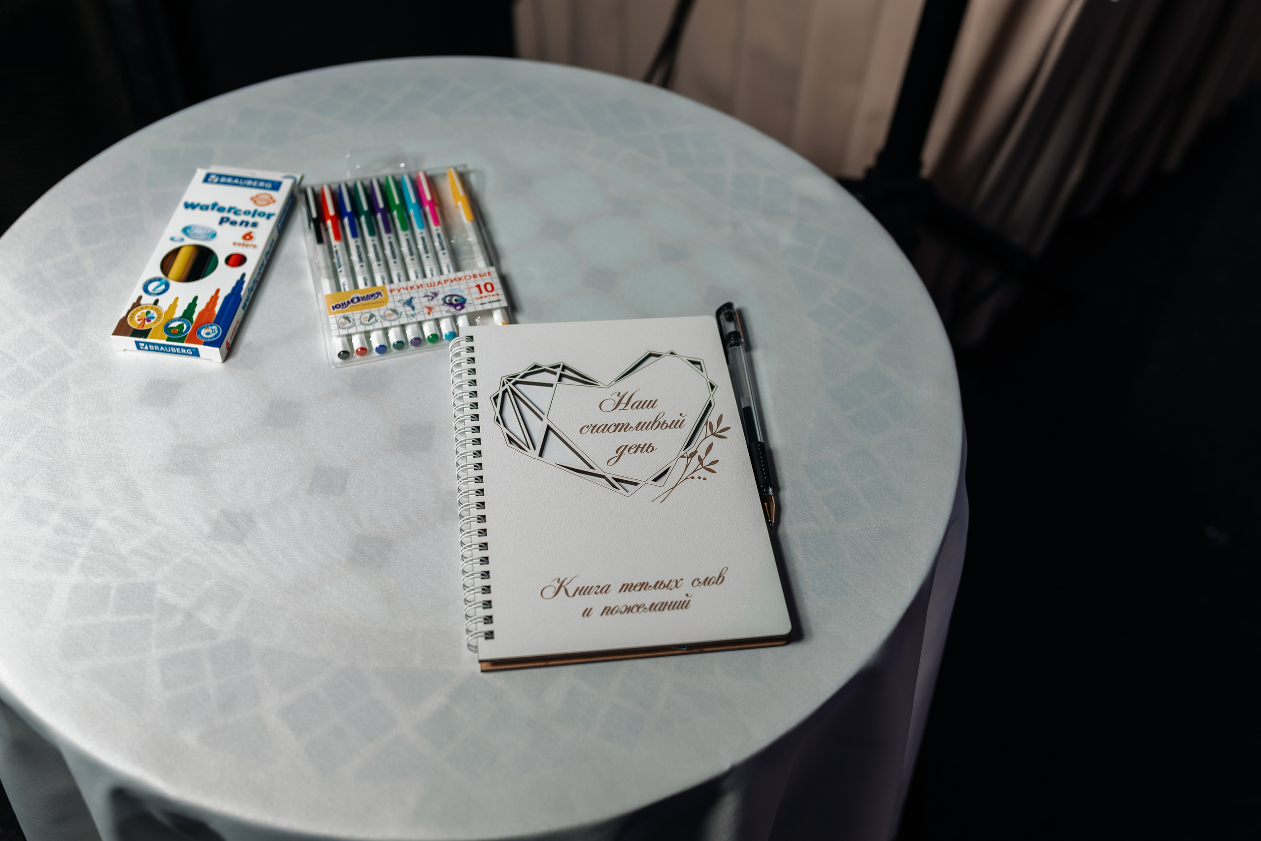 Свадьба Михаила и Эльвиры. Банкет. Марина Шаймухаметова. Фотограф в Уфе