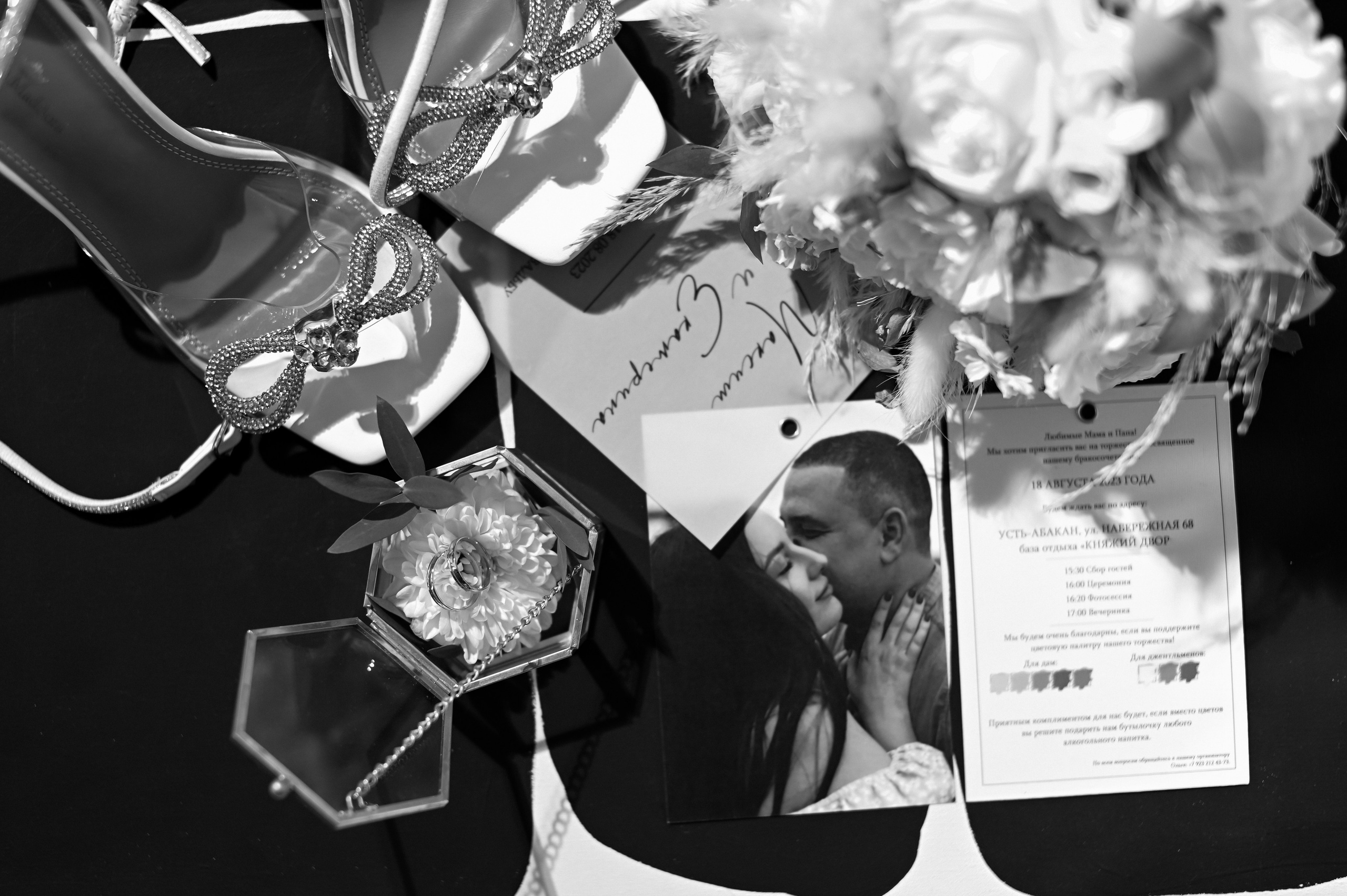 Максим и Екатерина. Фотограф в Красноярске