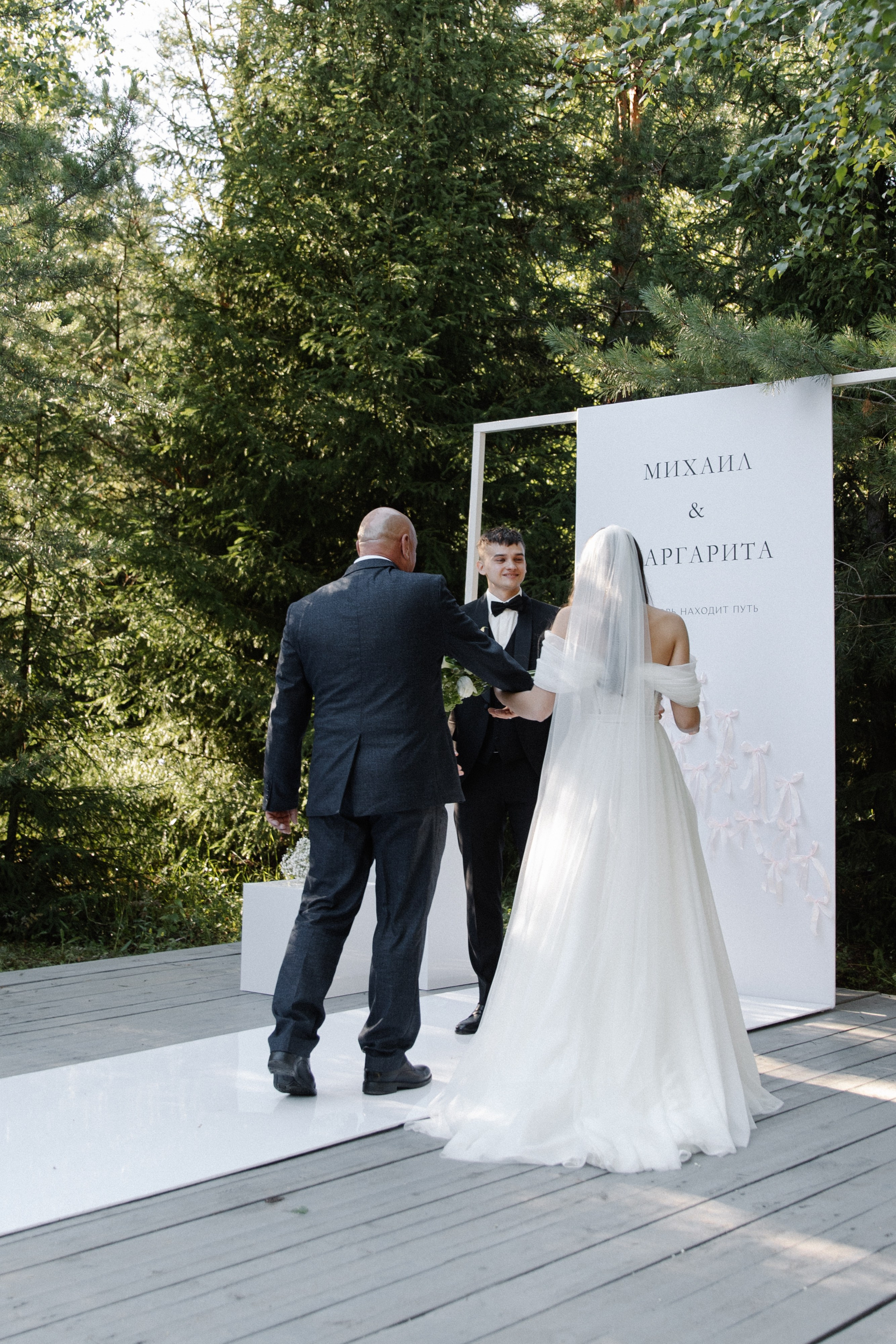 Любовь находит путь. Фотограф Диана Хасанова, г. Казань