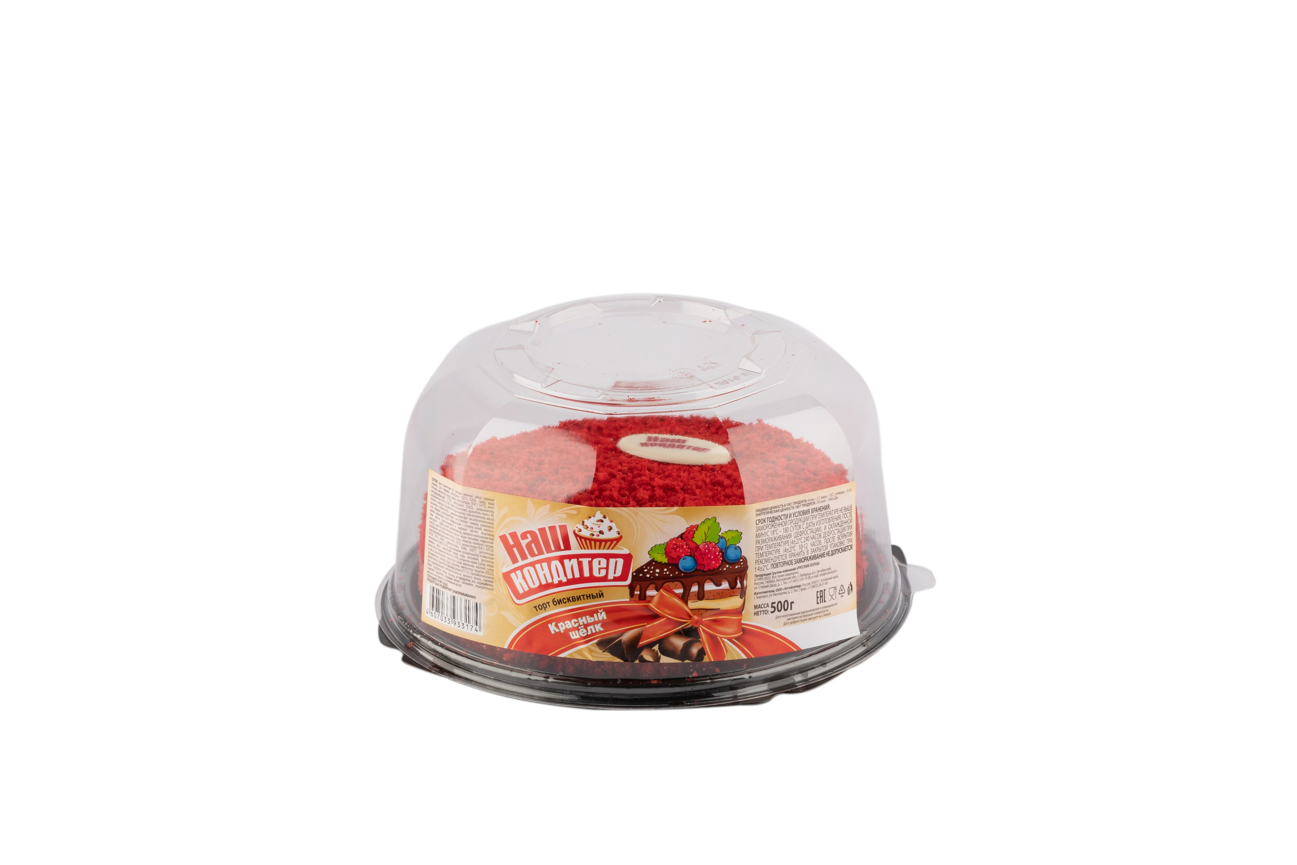 Съемка для маркетплесов. Food и предметный фотограф в Барнауле Ирина Супряженко