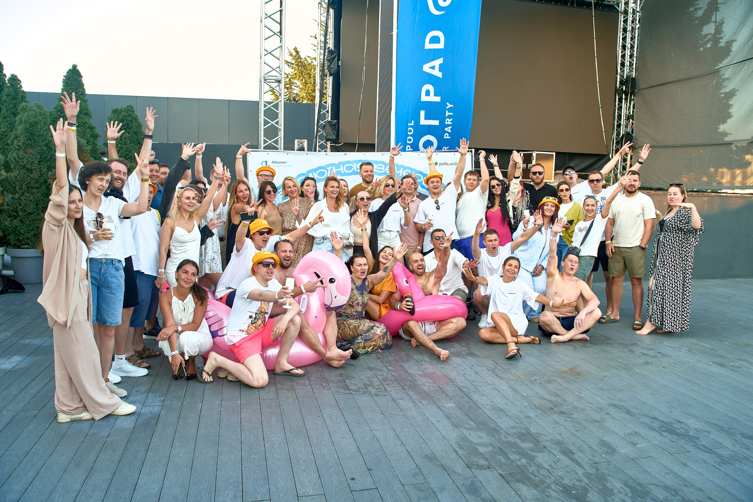 Корпоратив. Главная