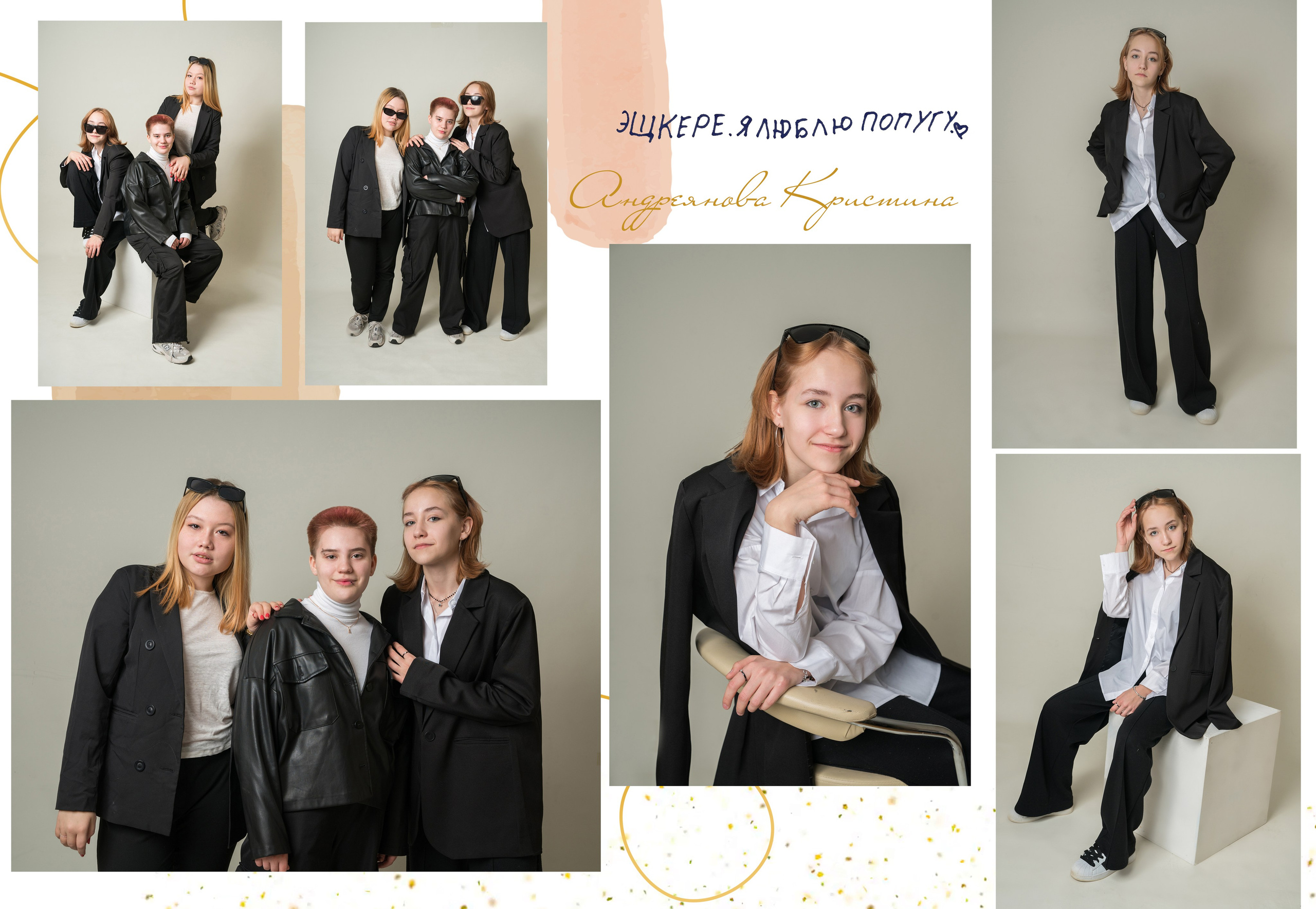 Семейный и школьный фотограф в Москве Юлия Кобзева