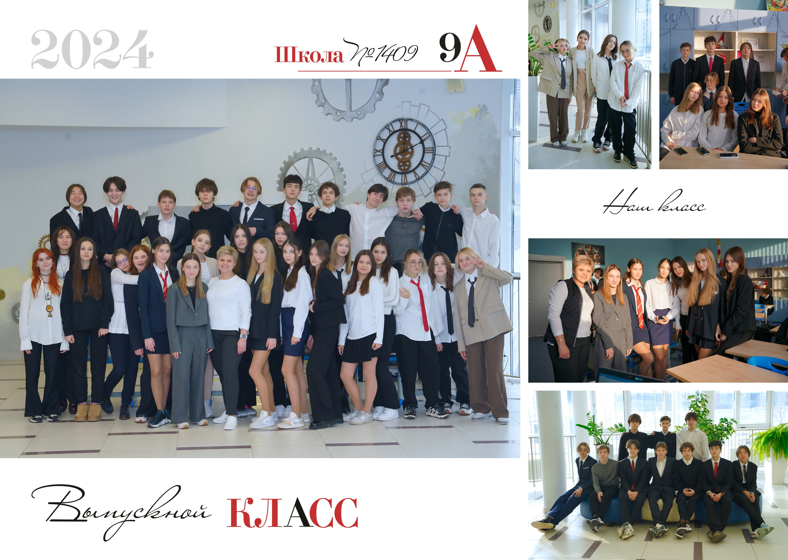 СТАРШАЯ ШКОЛА. Анна Белашова ВЫПУСКНЫЕ АЛЬБОМЫ, фото и видеосъёмка