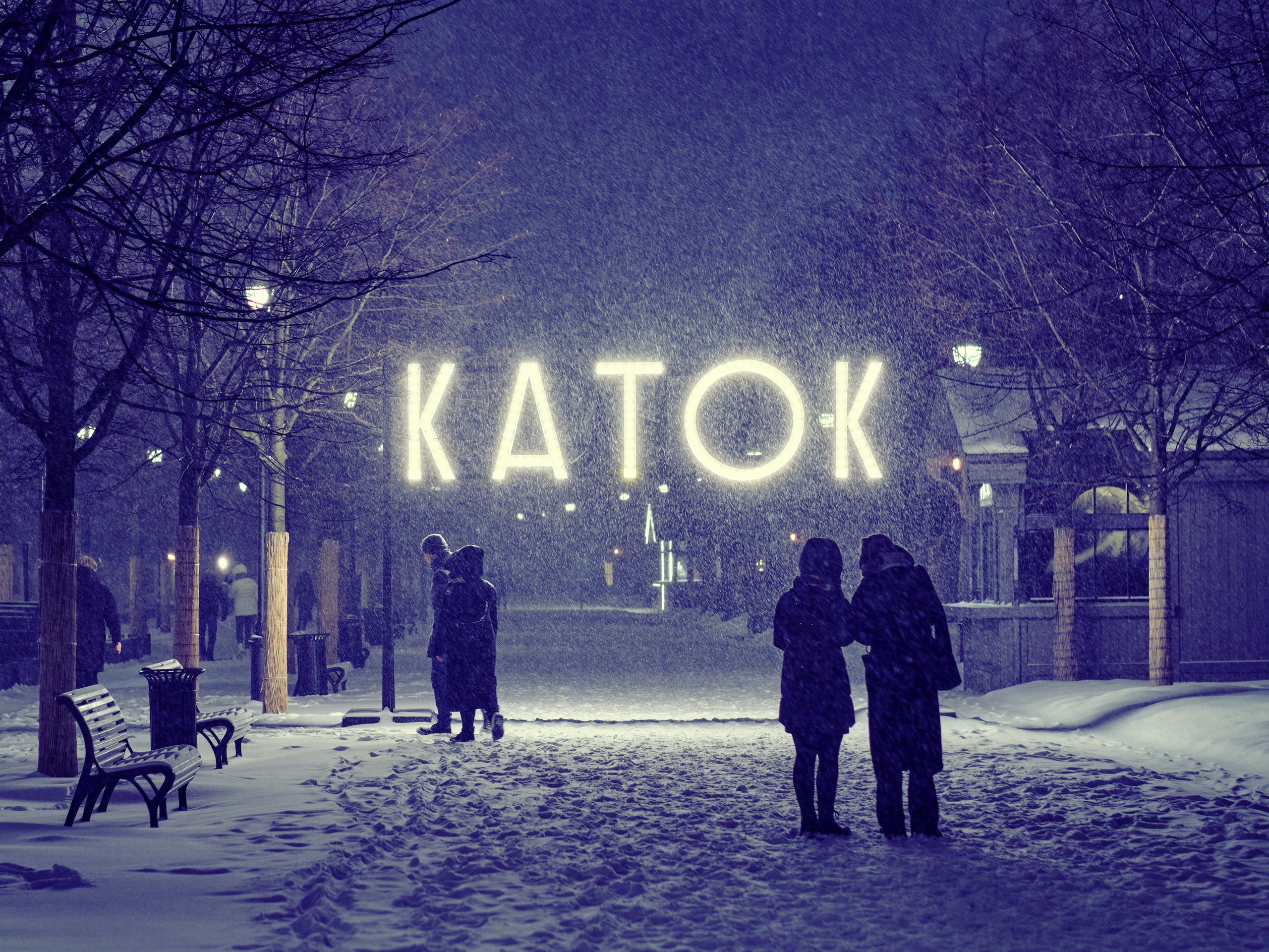 Street photography. Zaoksky.Photo Санкт-Петербург