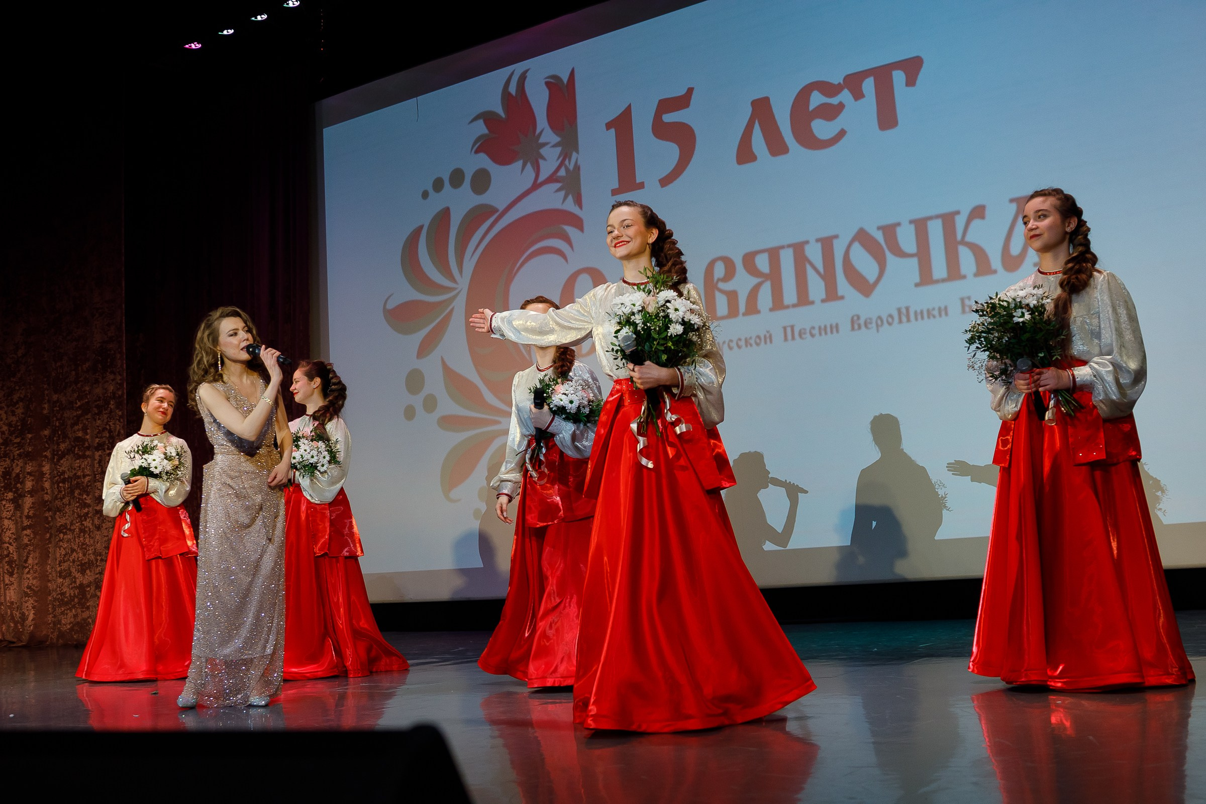 Концерт коллектива «Славяночка». Фотограф Москва