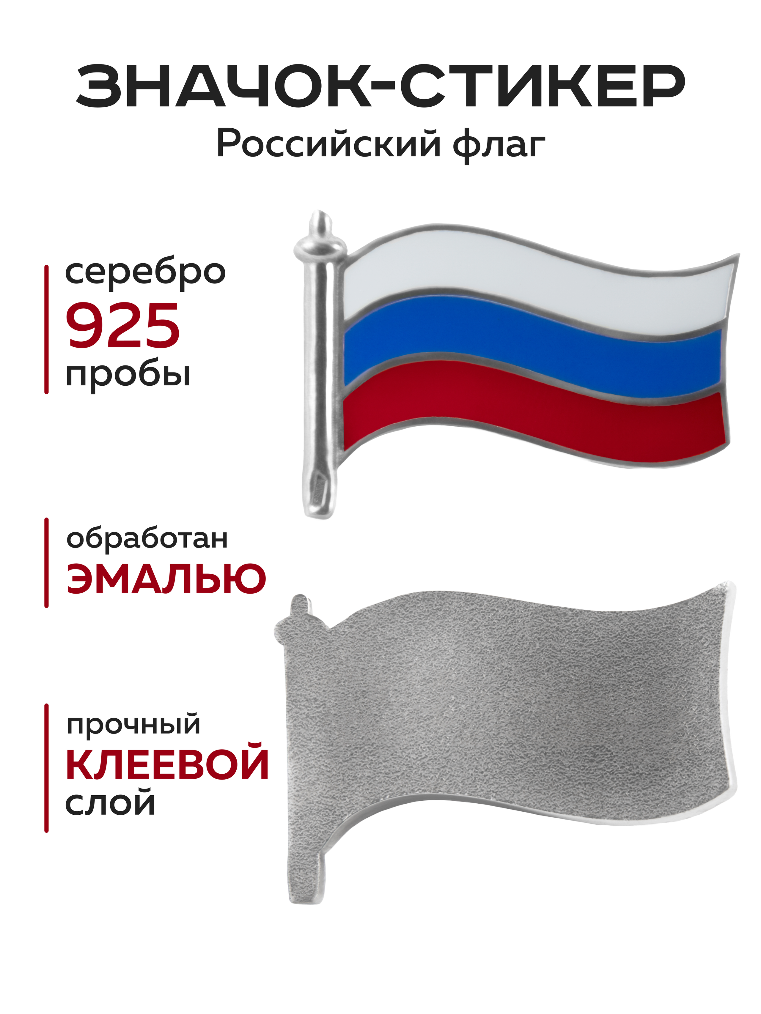 Ювелирные украшения. Каталог. Предметная съемка