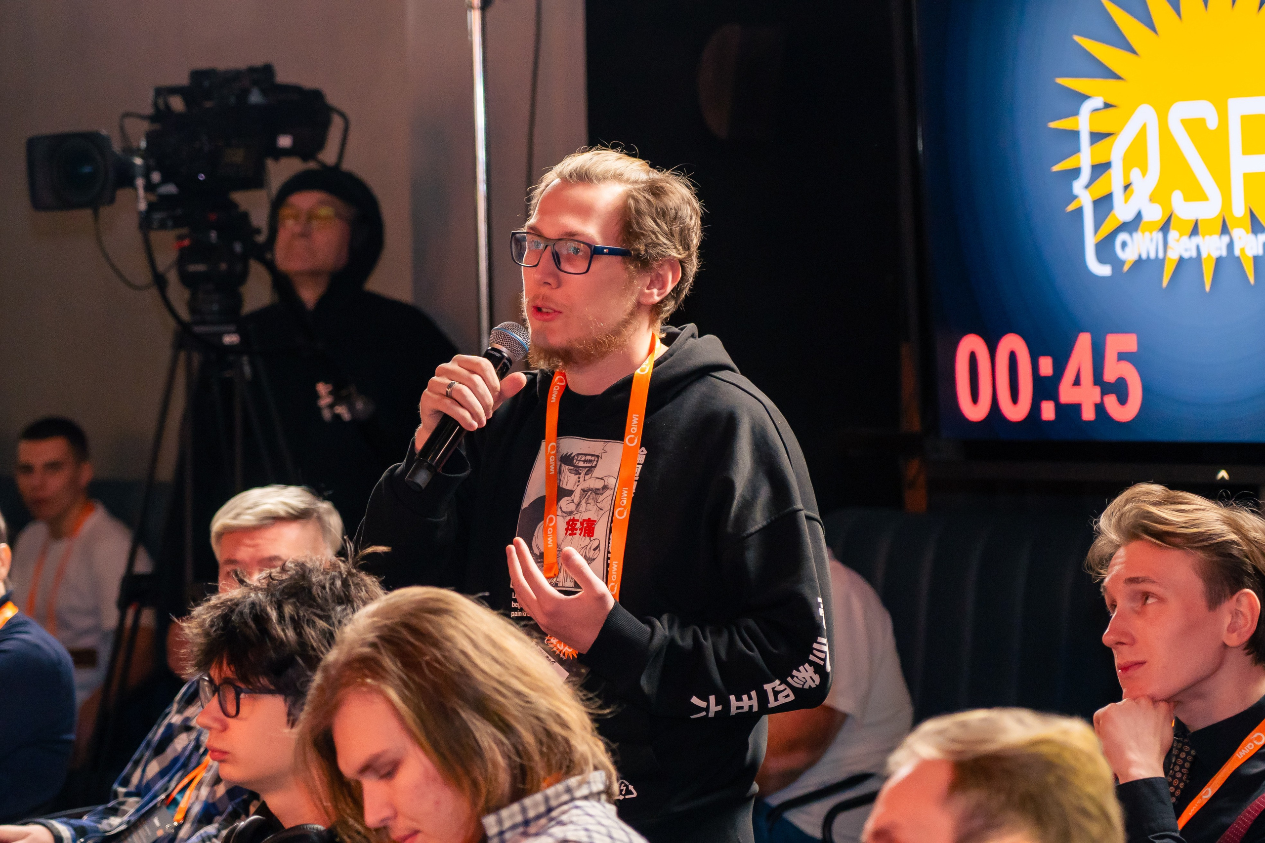 QIWI Server Party. Главная