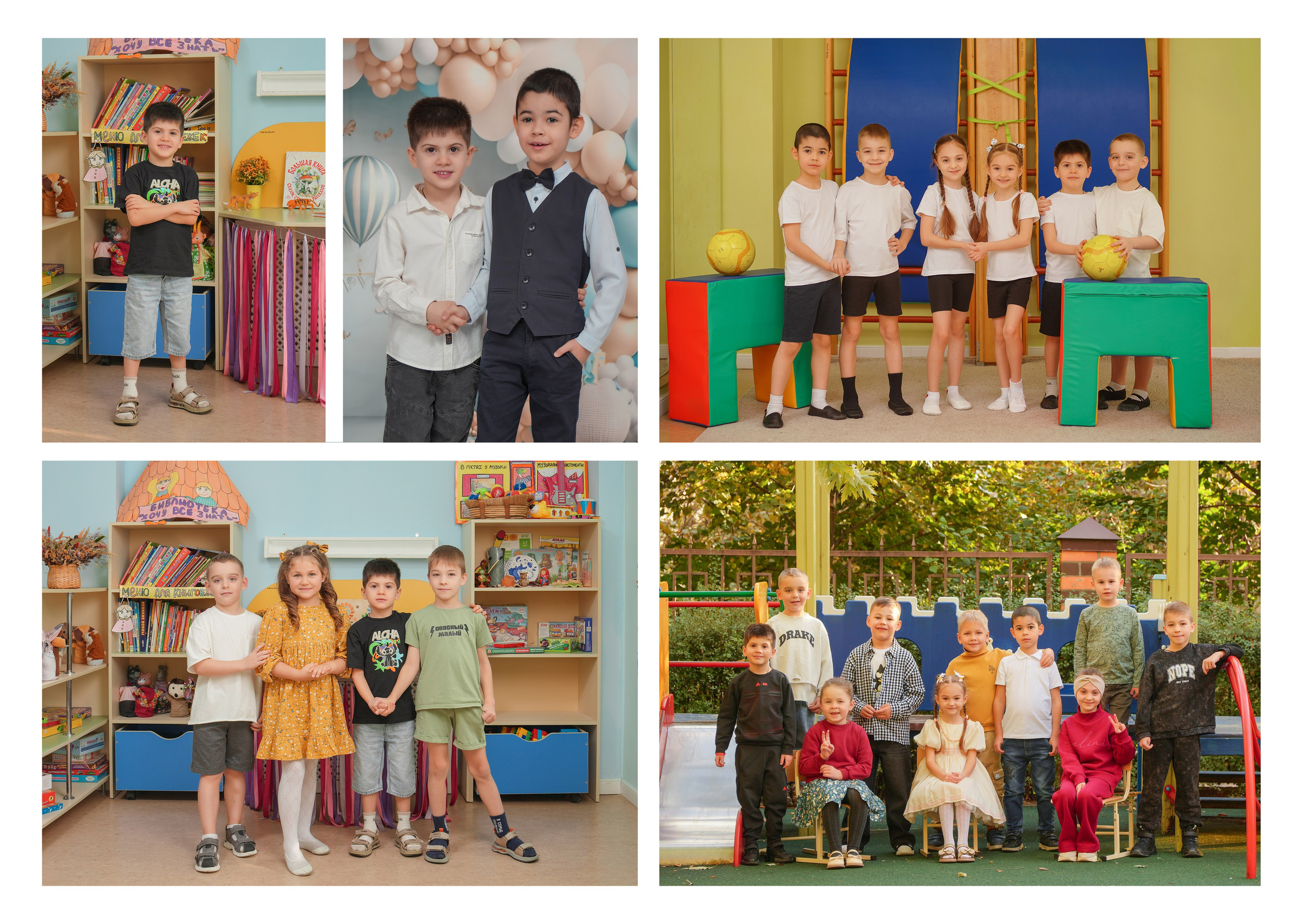 ДЕТСКИЙ САД 199 (большой). Красивый выпускной альбом в Краснодаре