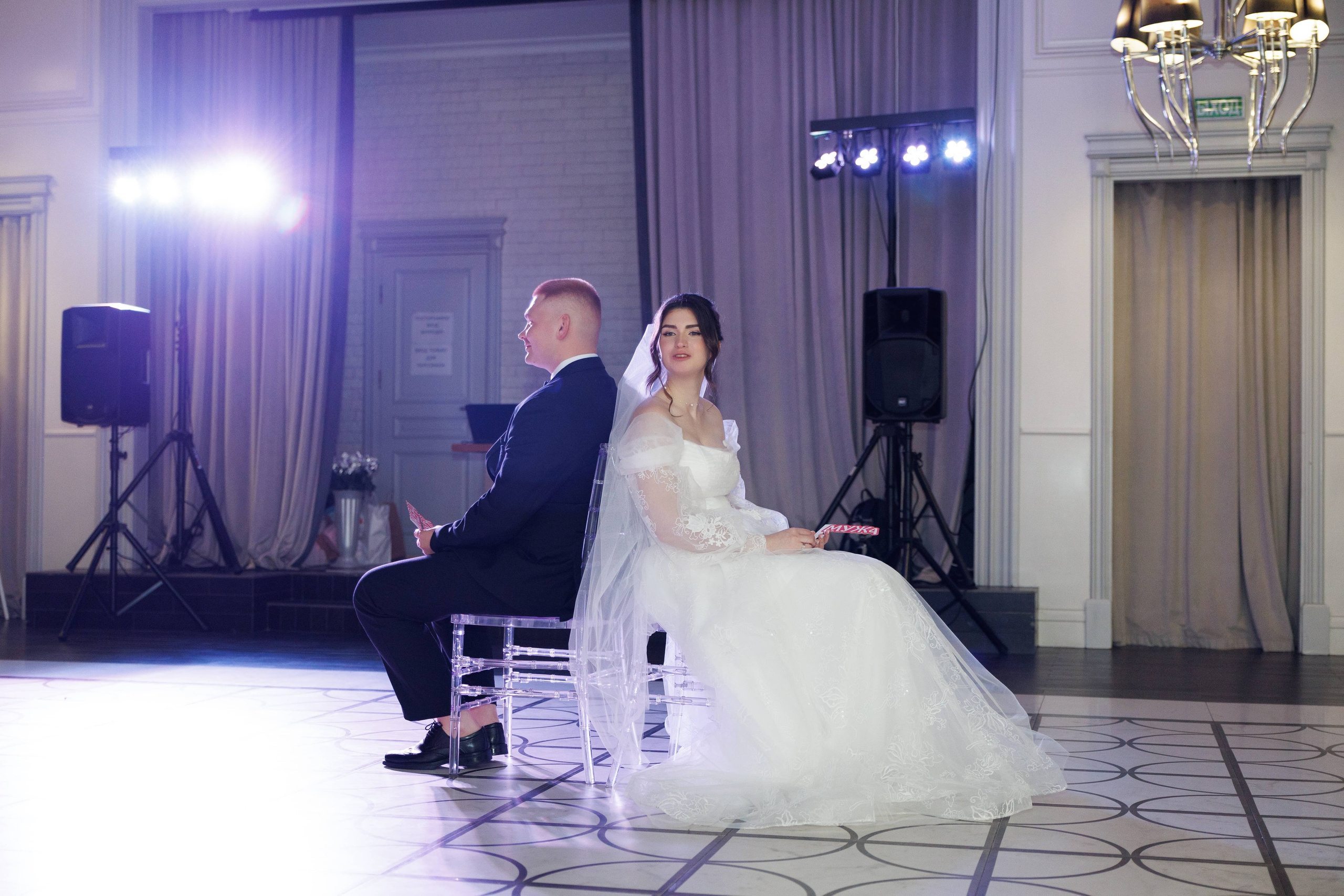 Максим и Маргарита