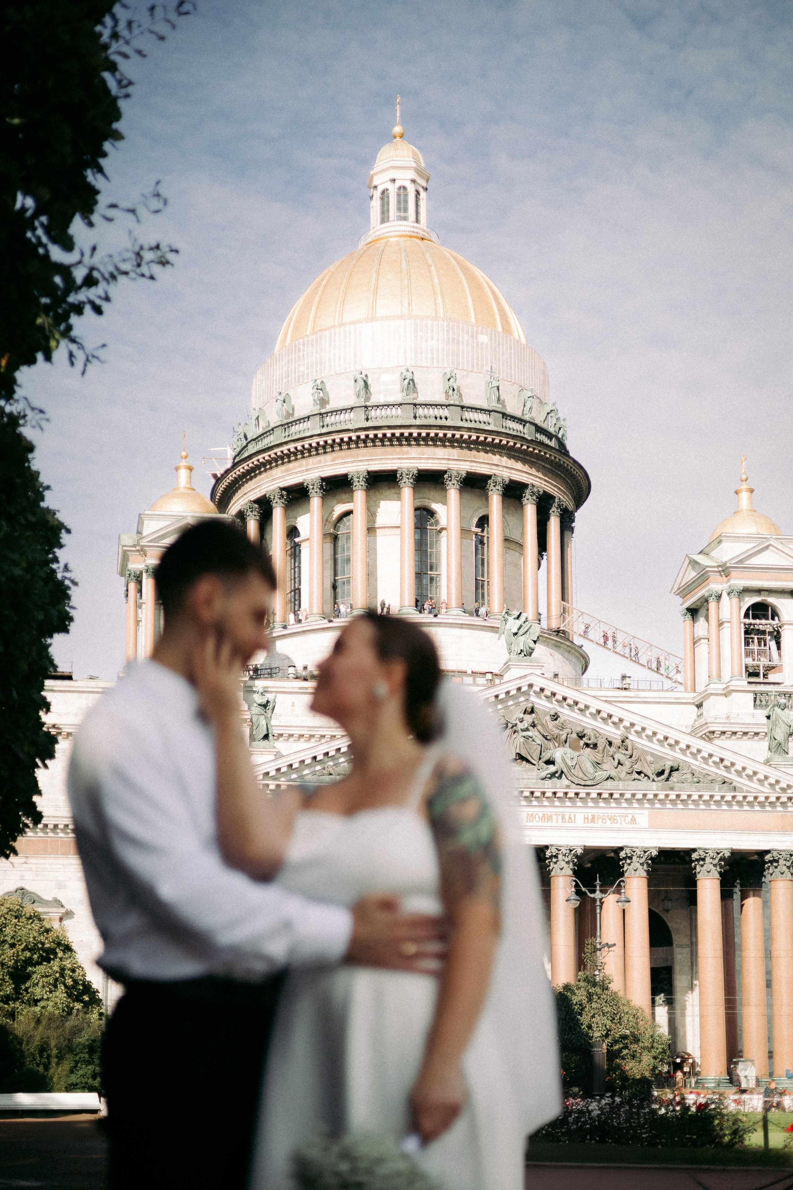 Евгения и Игорь