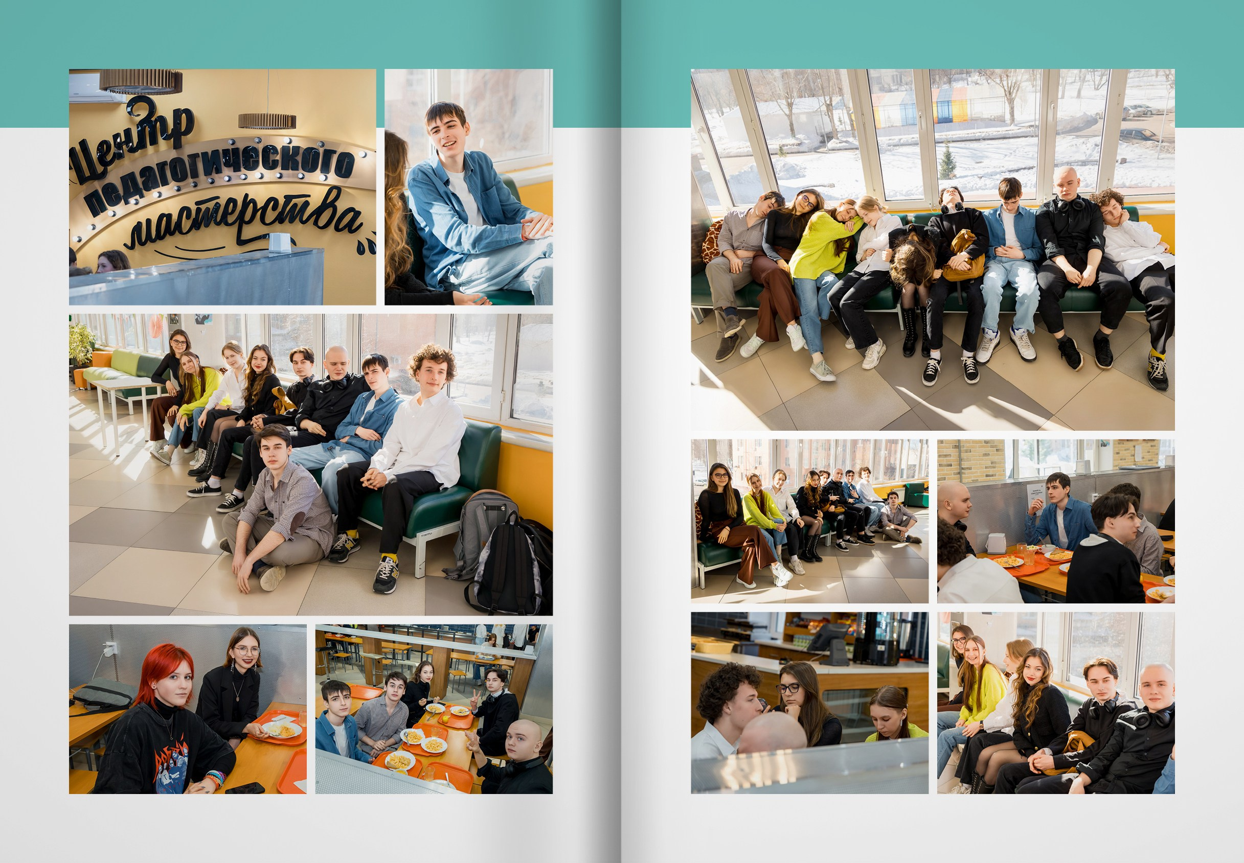 ЩЦПМ — выпускной альбом. ТВОЯ ШКОЛЬНАЯ ИСТОРИЯ — фотограф Юлия Федосеева