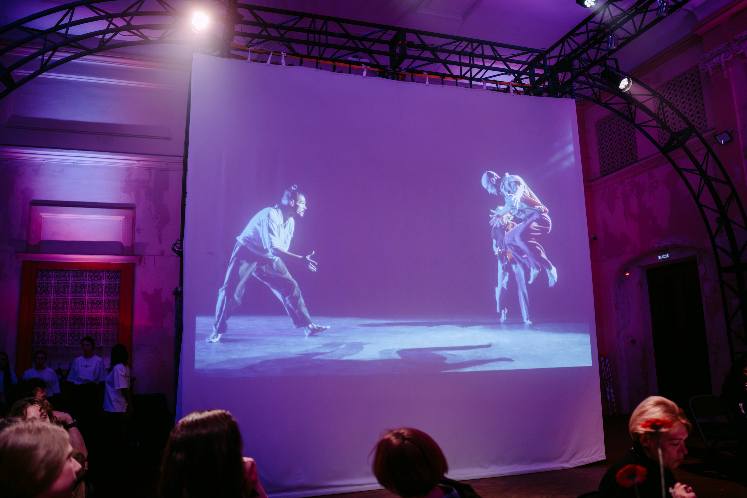 Пресс-конференция фонда «Живой город». Главная