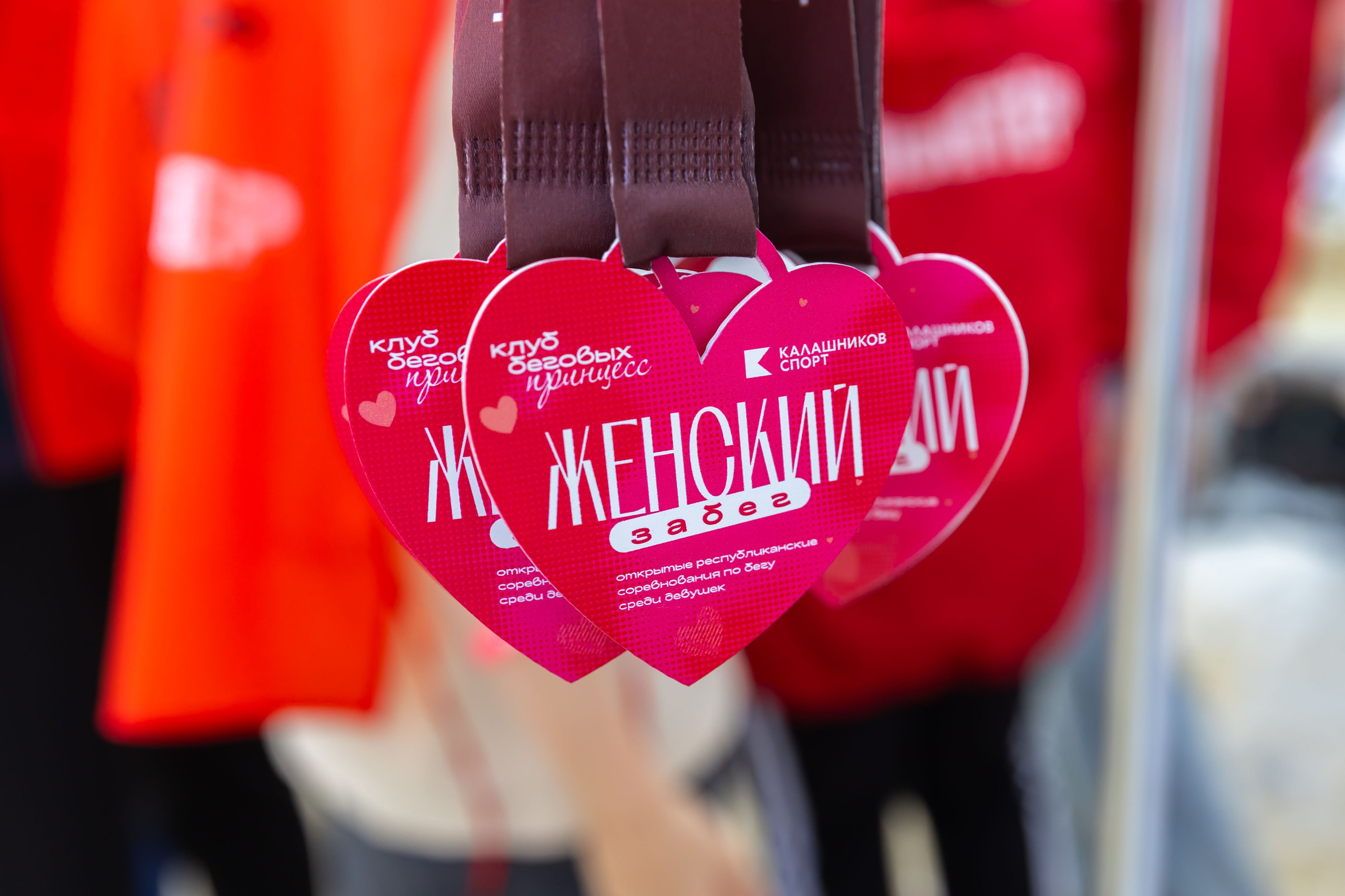 09.08.2025 День Физкультурника. ФОТОГРАФ ВИНОГРАДОВА ДАРЬЯ