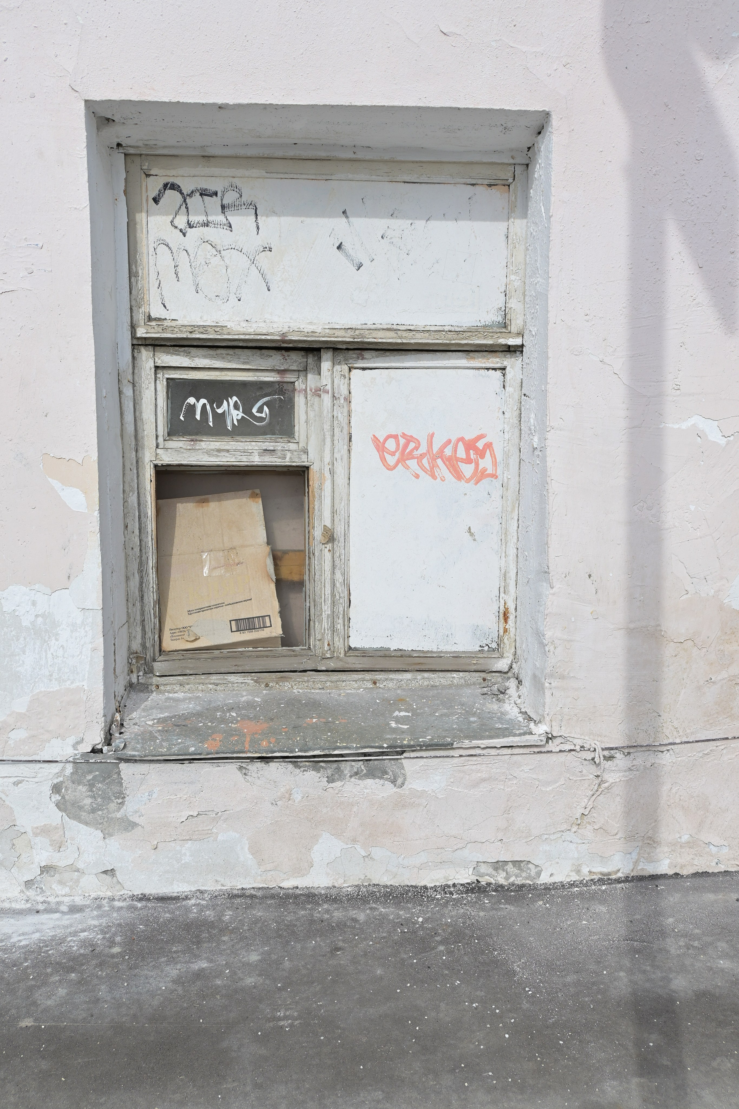 20240330 Солянка — Маросейка. Дмитрий Ремизов. Фотография, как хобби