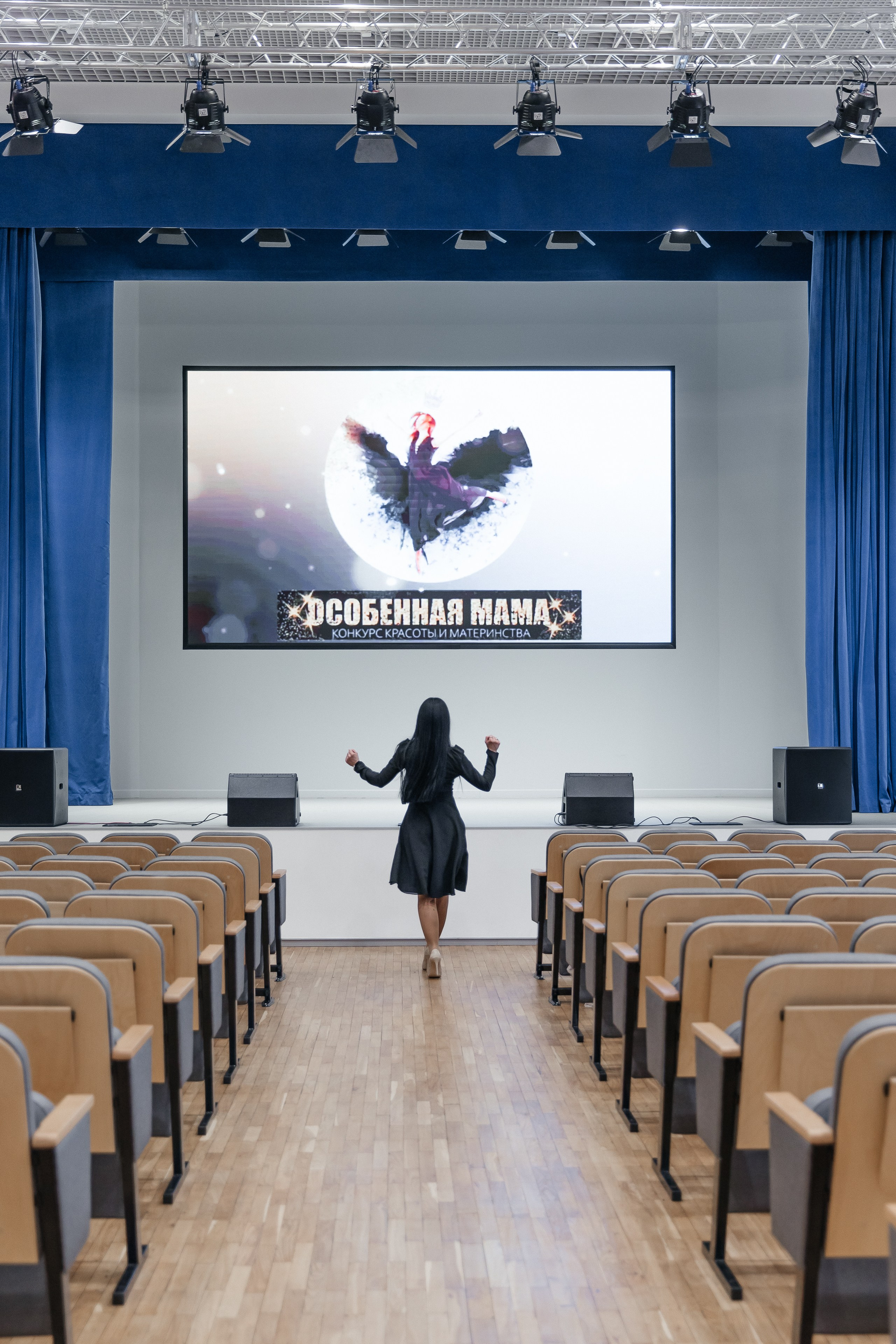 Конкурс красоты и материнства «Особенная мама 2024». Открытие. Фотограф в Санкт-Петербурге Алена Сертакова