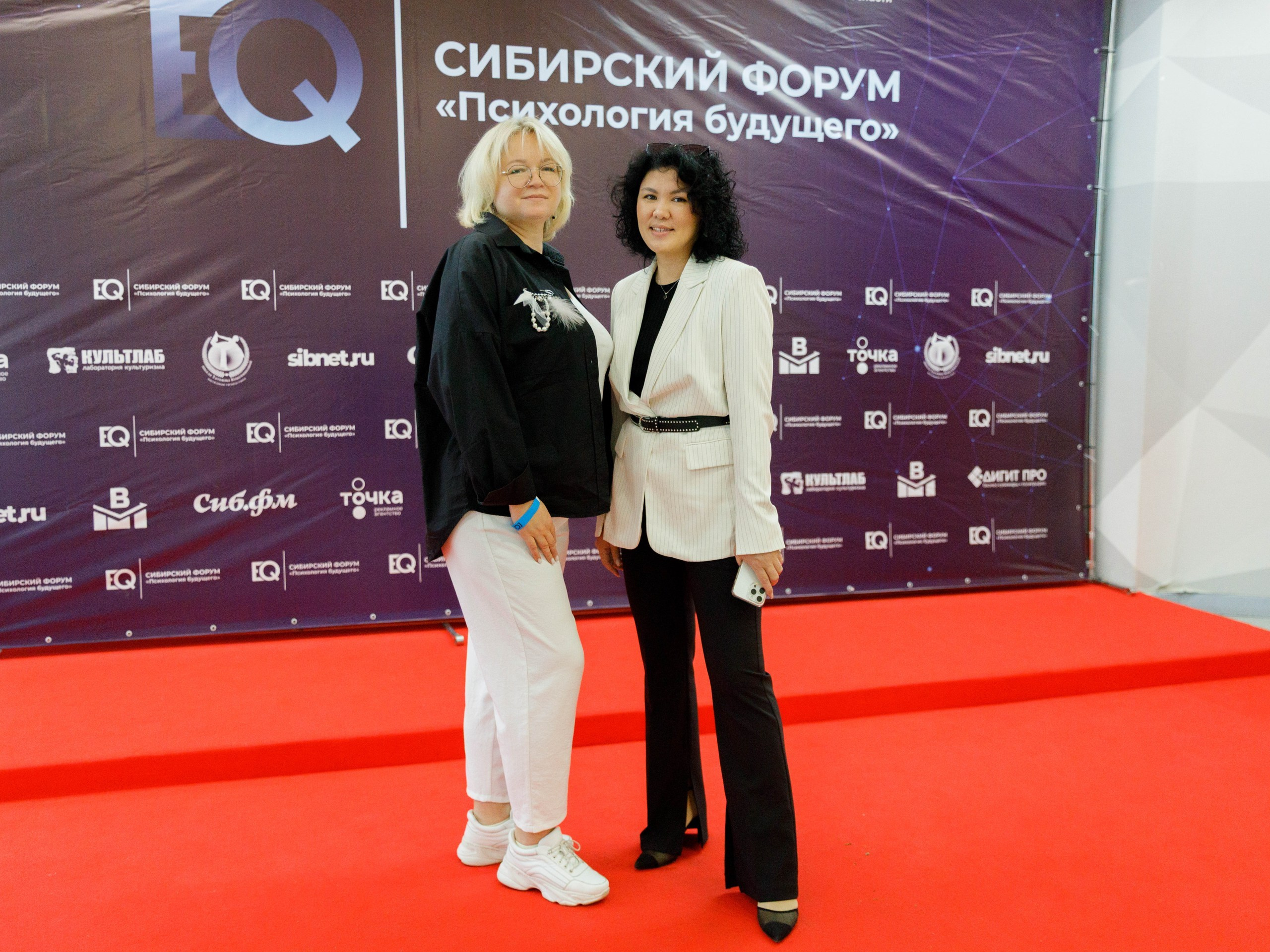 Сибирский форум «Психология будущего». КЗ Маяковский. Репортажный фотограф в Новосибирске Алена Помазунова