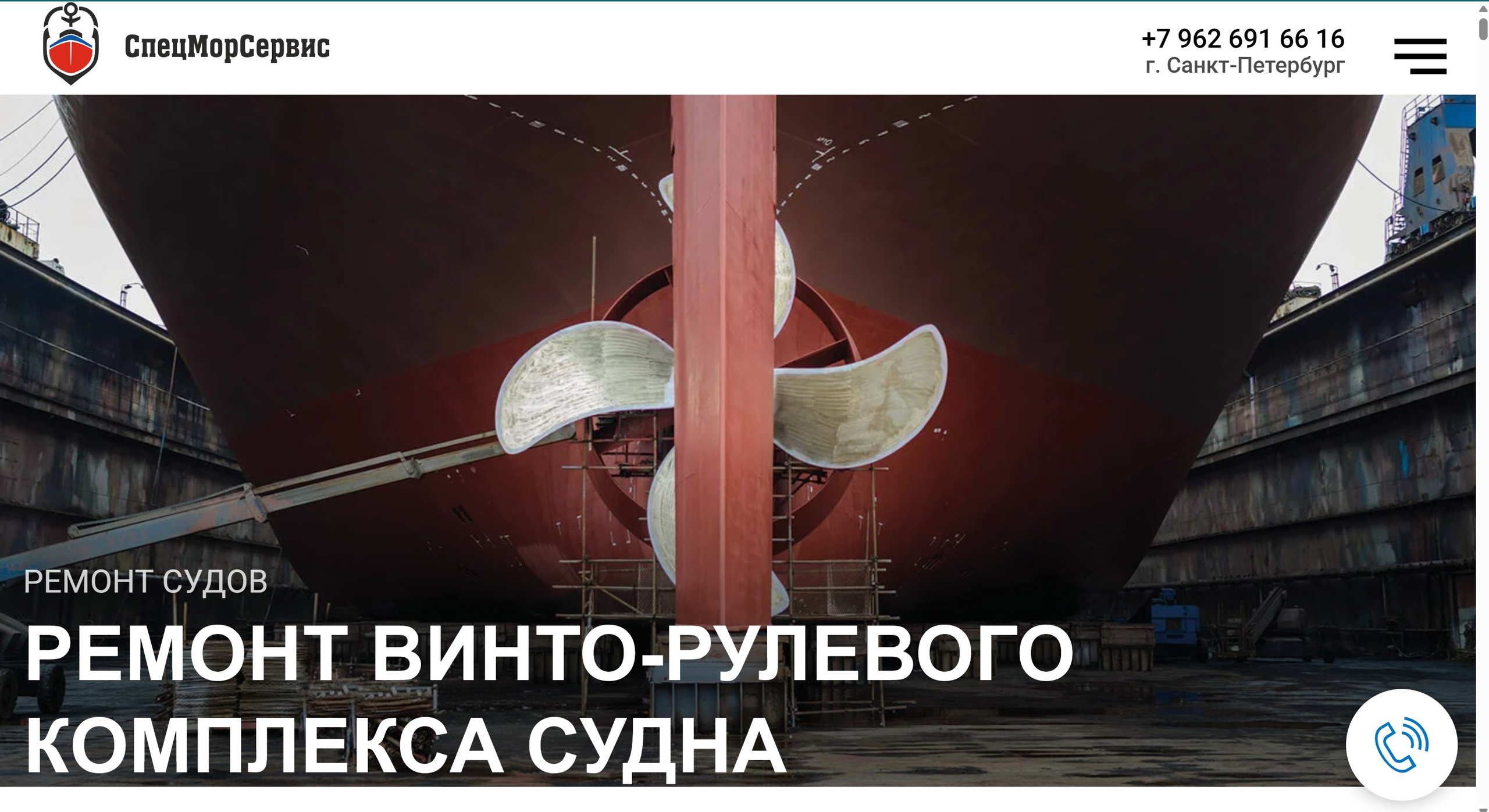 О фотографе. Яркие фото на Чёрном море