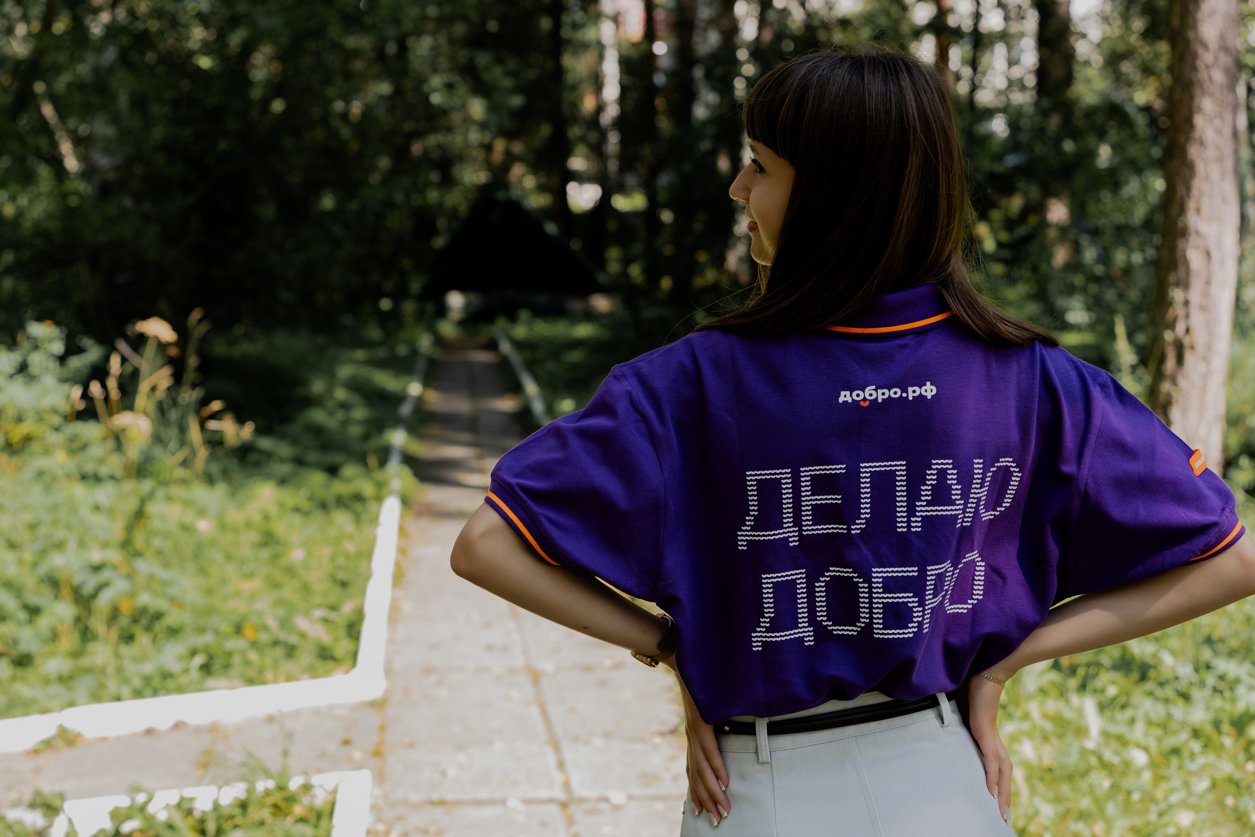 III Региональная конференция «Добро.Центры» 2026. Репортажный фотограф в Челябинске Анастасия Хмарук