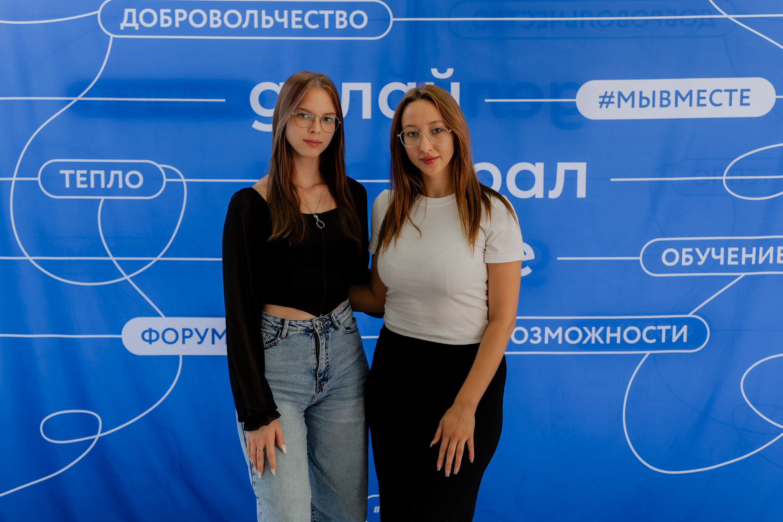 III Региональная конференция «Добро.Центры» 2026. Репортажный фотограф в Челябинске Анастасия Хмарук