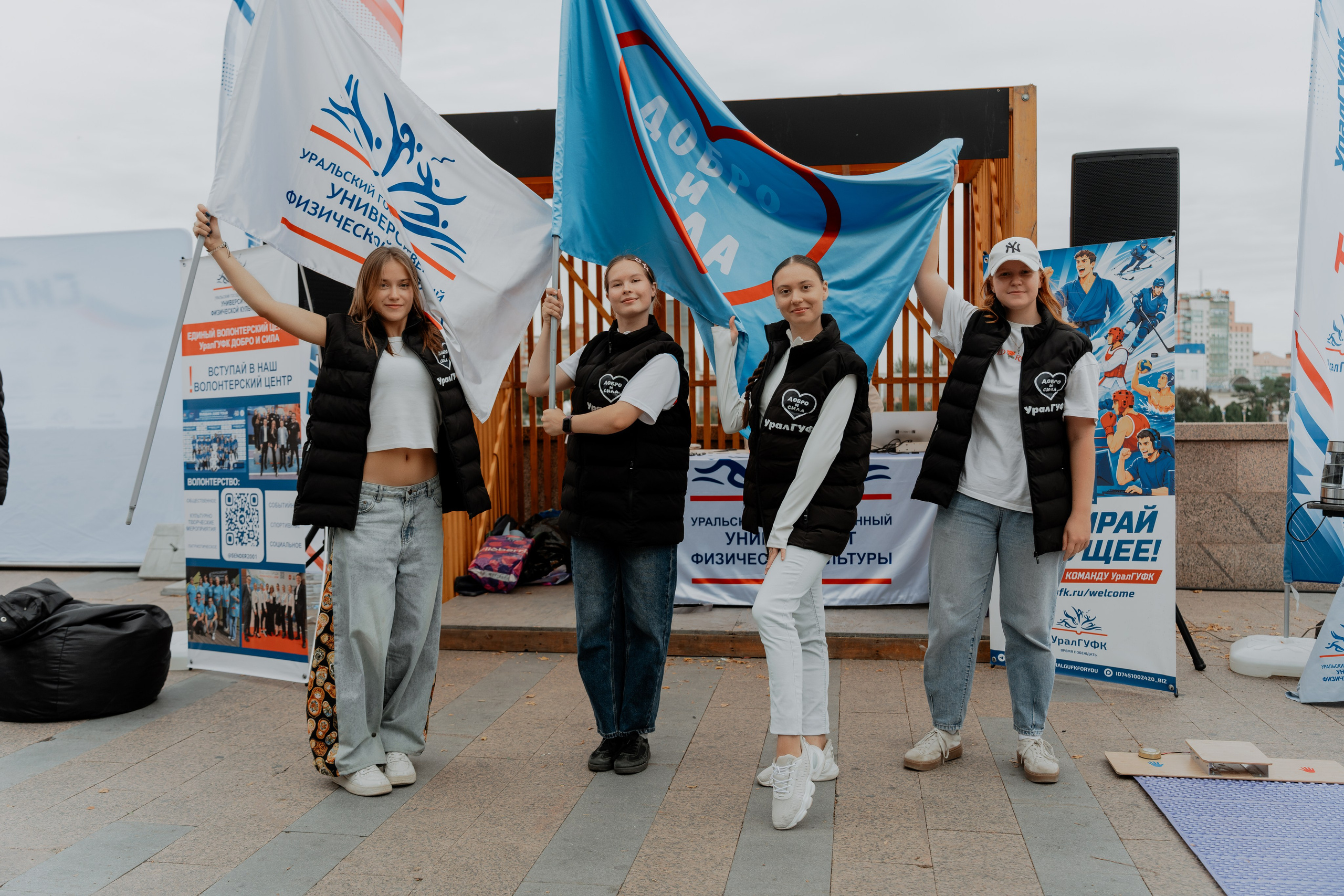 Большой фестиваль волонтеров 2026. Репортажный фотограф в Челябинске Анастасия Хмарук