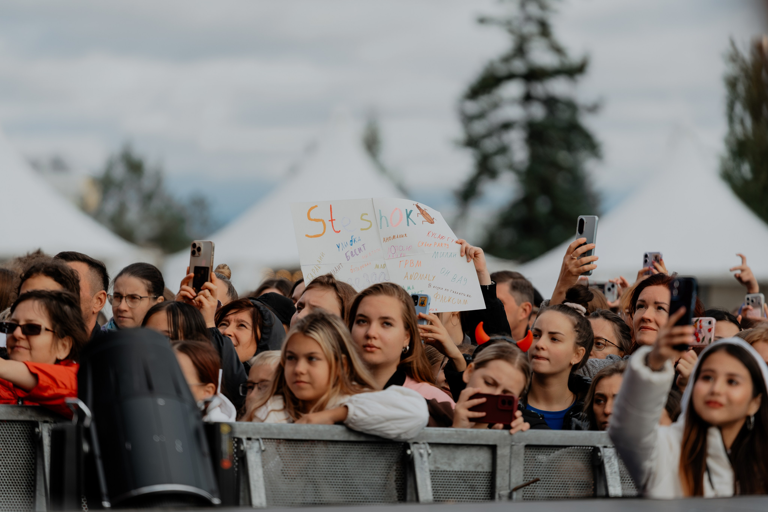 День города 2026. Репортажный фотограф в Челябинске Анастасия Хмарук