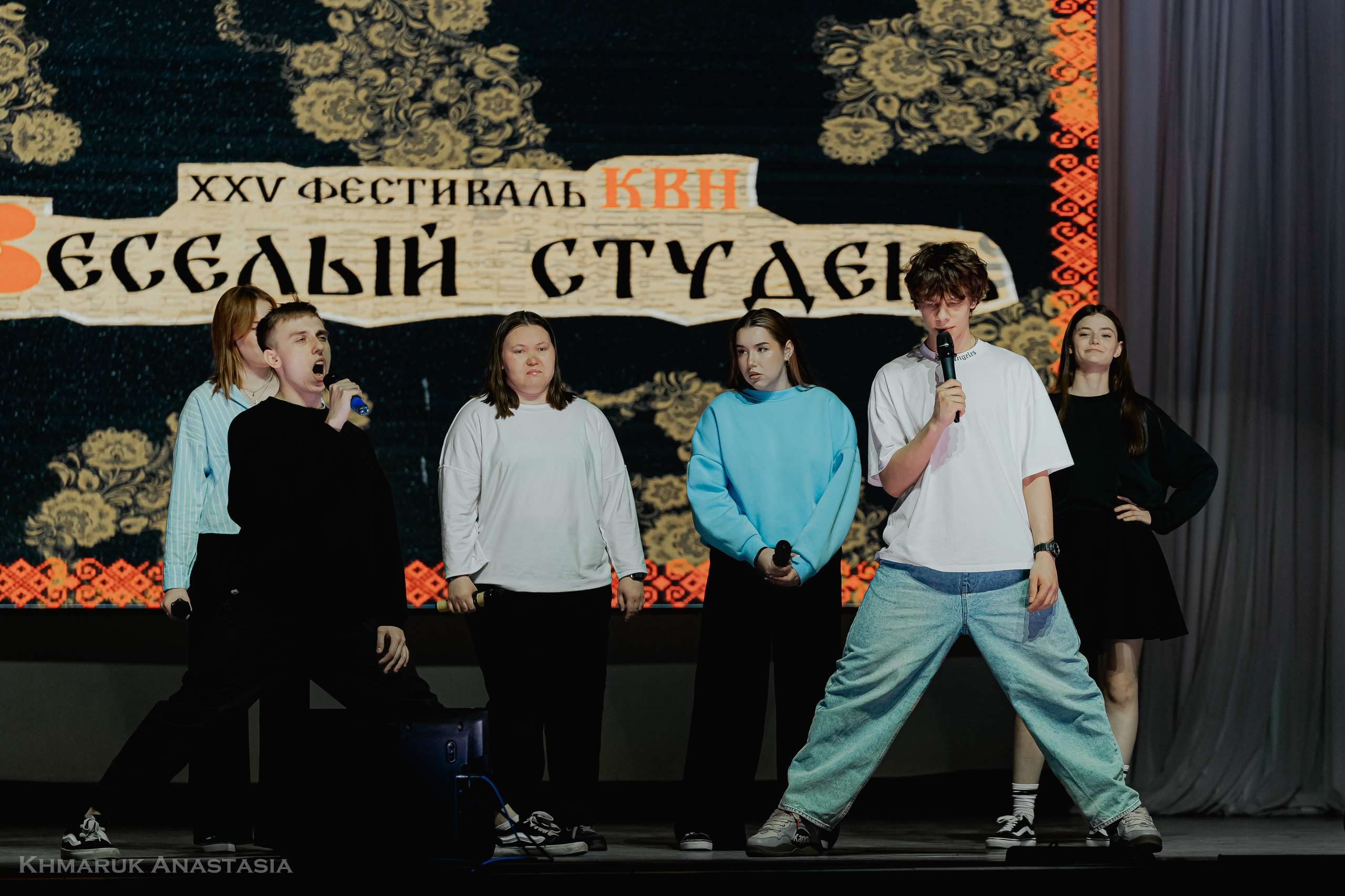 XXV фестиваль команд КВН «Веселый студень» 2026. Репортажный фотограф в Челябинске Анастасия Хмарук