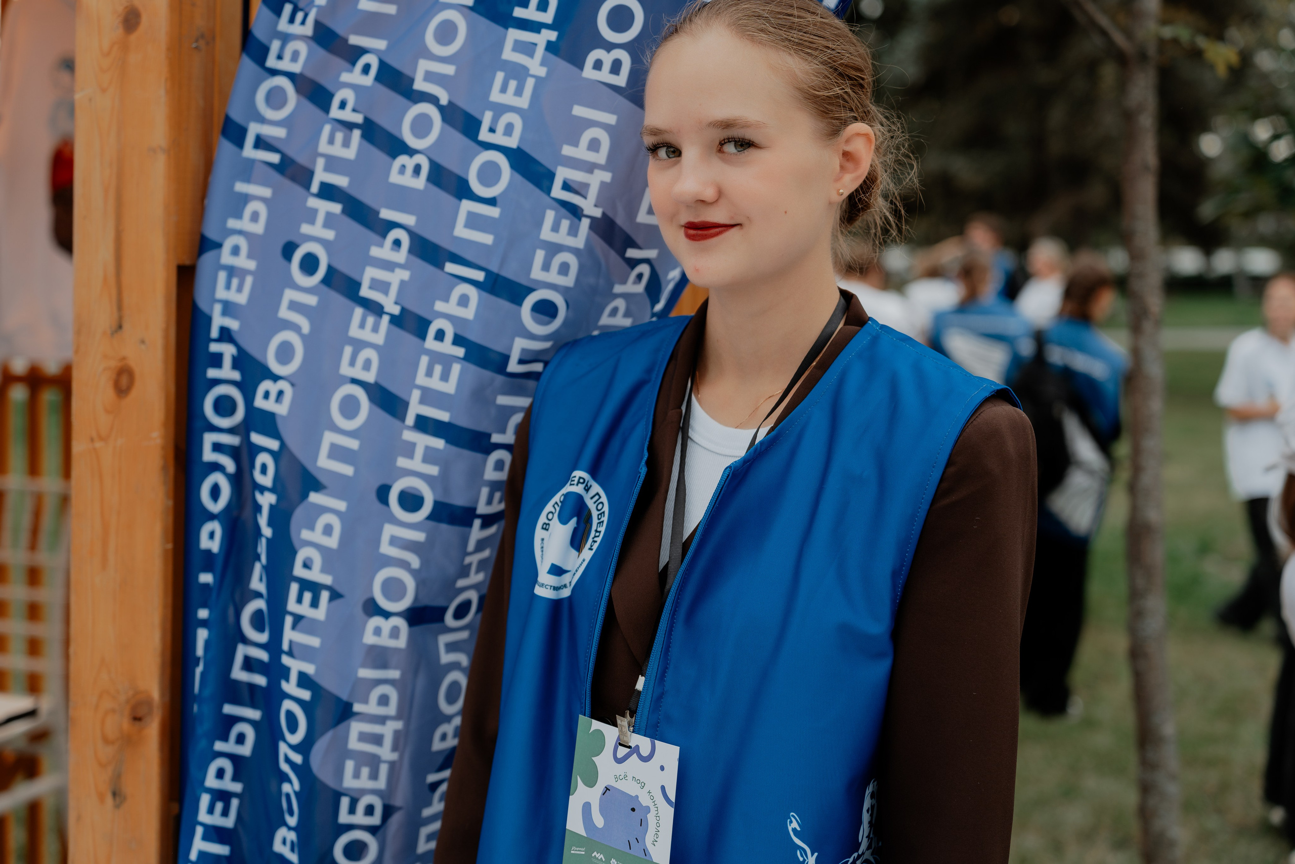 Большой фестиваль волонтеров 2026. Репортажный фотограф в Челябинске Анастасия Хмарук