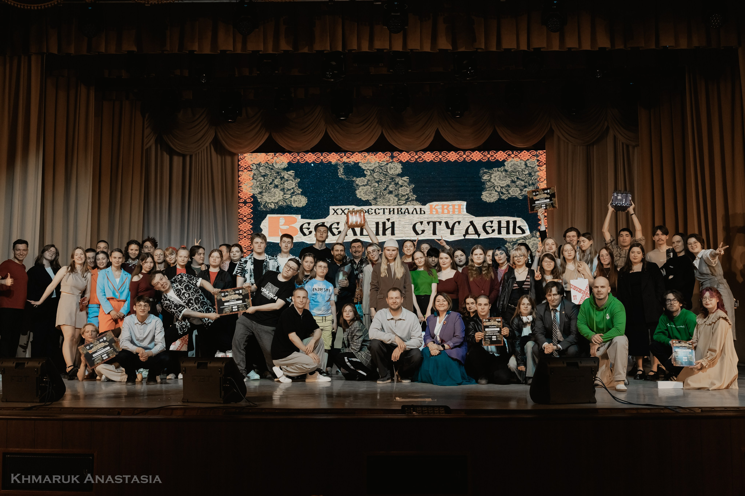 XXV фестиваль команд КВН «Веселый студень» 2026. Репортажный фотограф в Челябинске Анастасия Хмарук