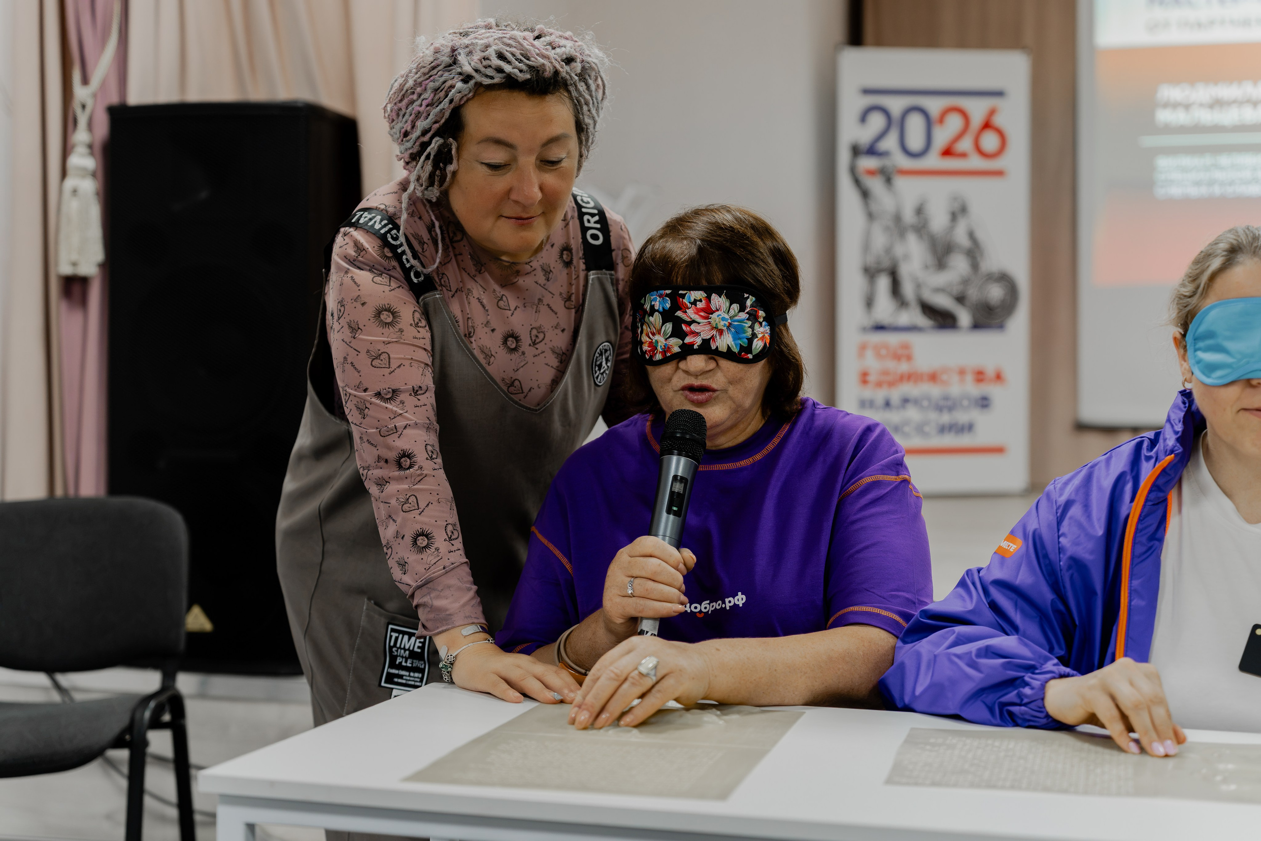 III Региональная конференция «Добро.Центры» 2026. Репортажный фотограф в Челябинске Анастасия Хмарук