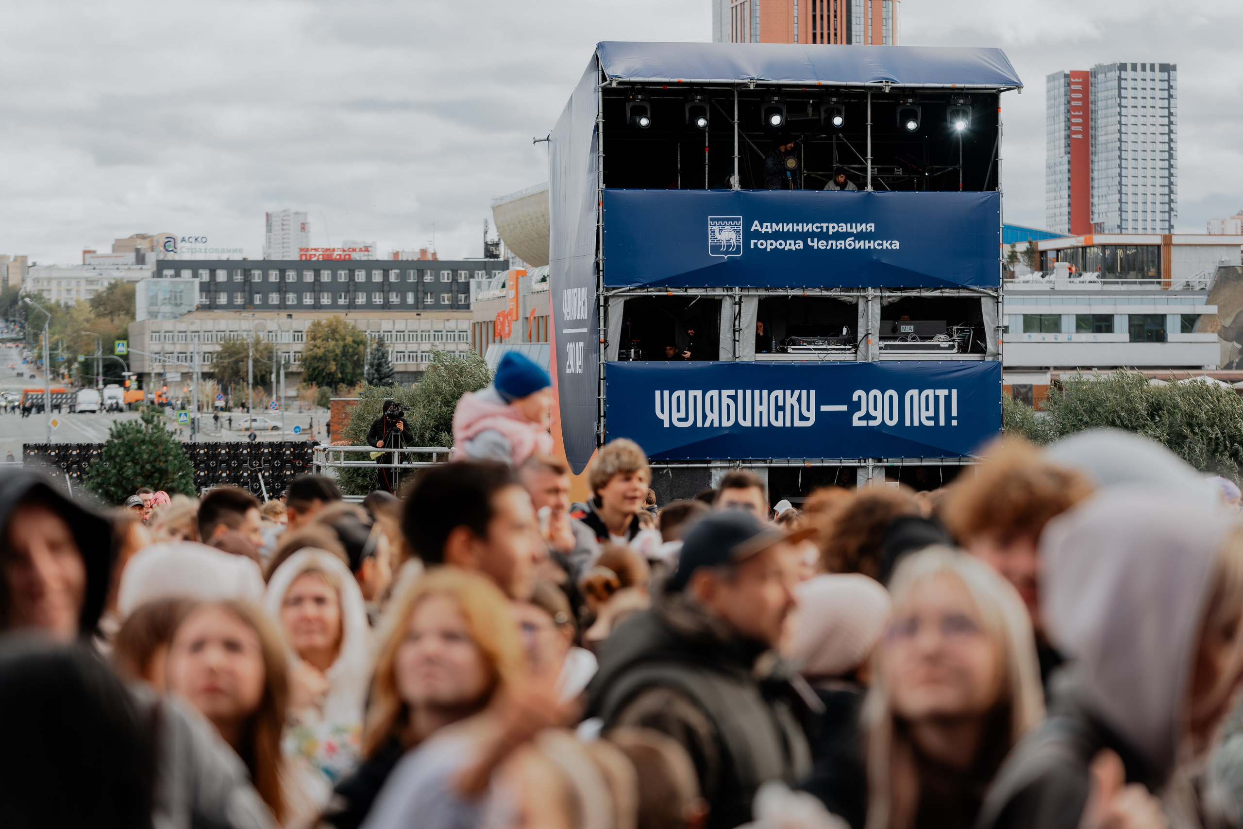 День города 2026. Репортажный фотограф в Челябинске Анастасия Хмарук