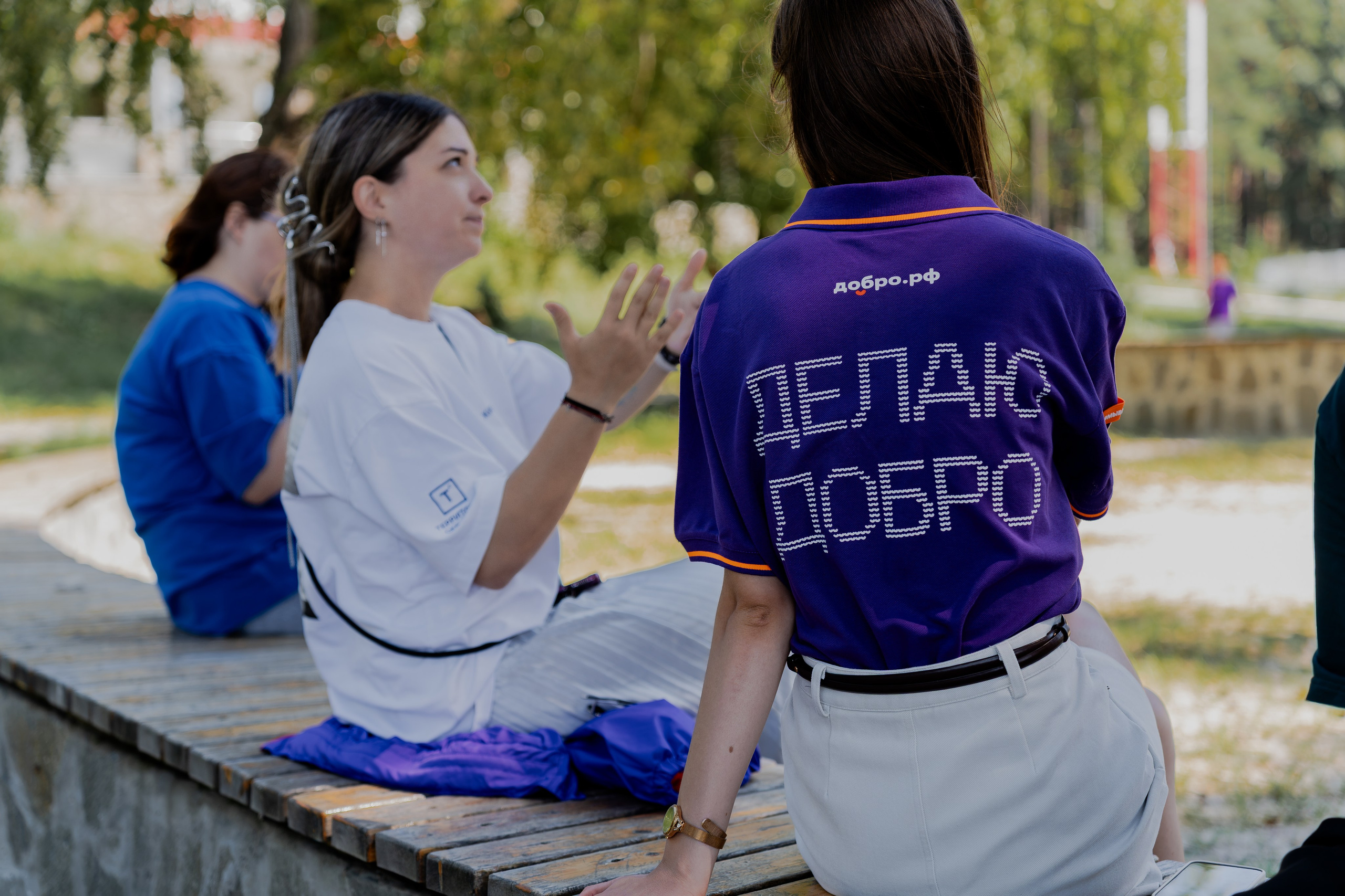 III Региональная конференция «Добро.Центры» 2026. Репортажный фотограф в Челябинске Анастасия Хмарук