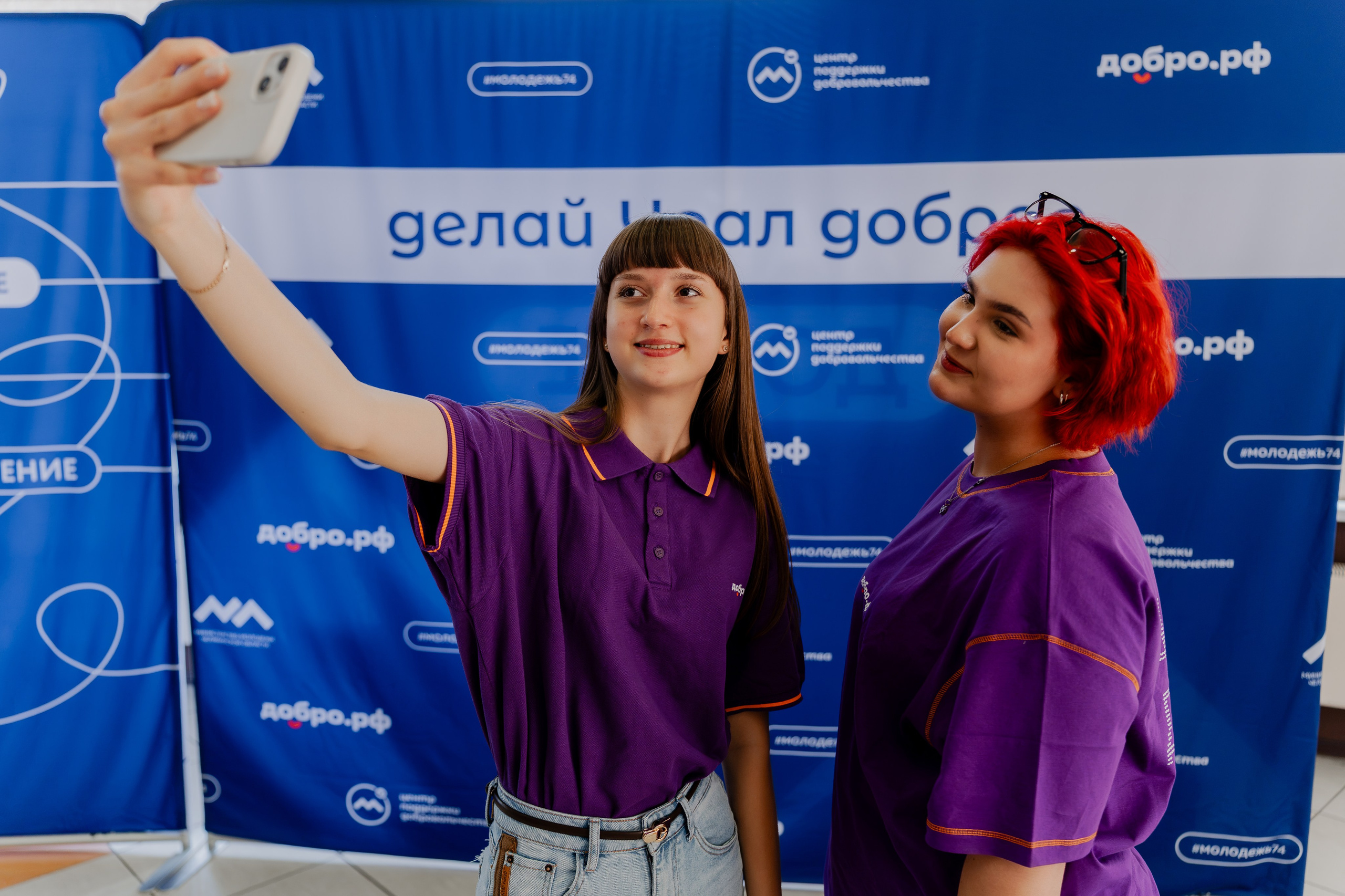 III Региональная конференция «Добро.Центры» 2026. Репортажный фотограф в Челябинске Анастасия Хмарук