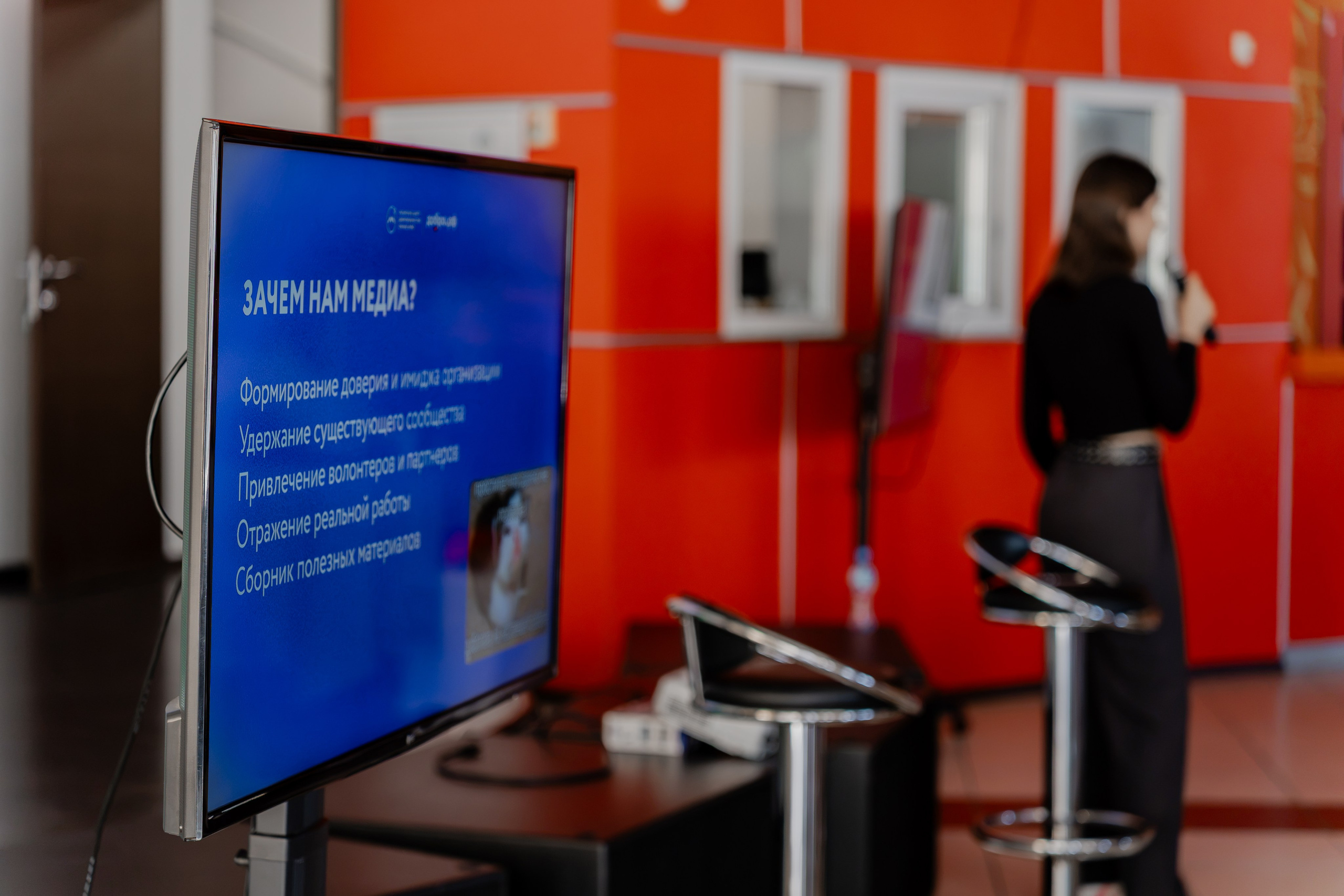 III Региональная конференция «Добро.Центры» 2026. Репортажный фотограф в Челябинске Анастасия Хмарук
