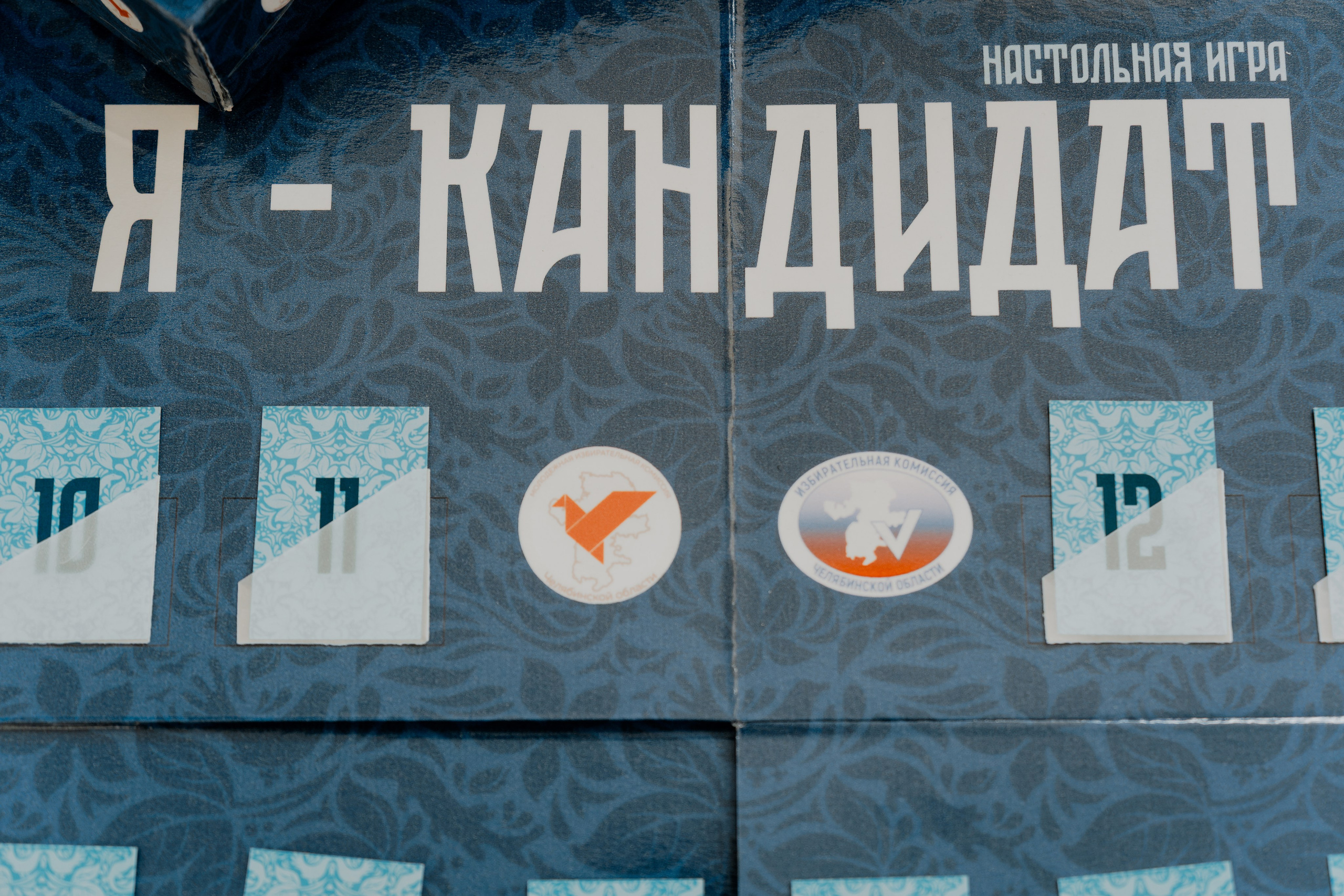 Большой фестиваль волонтеров 2026. Репортажный фотограф в Челябинске Анастасия Хмарук