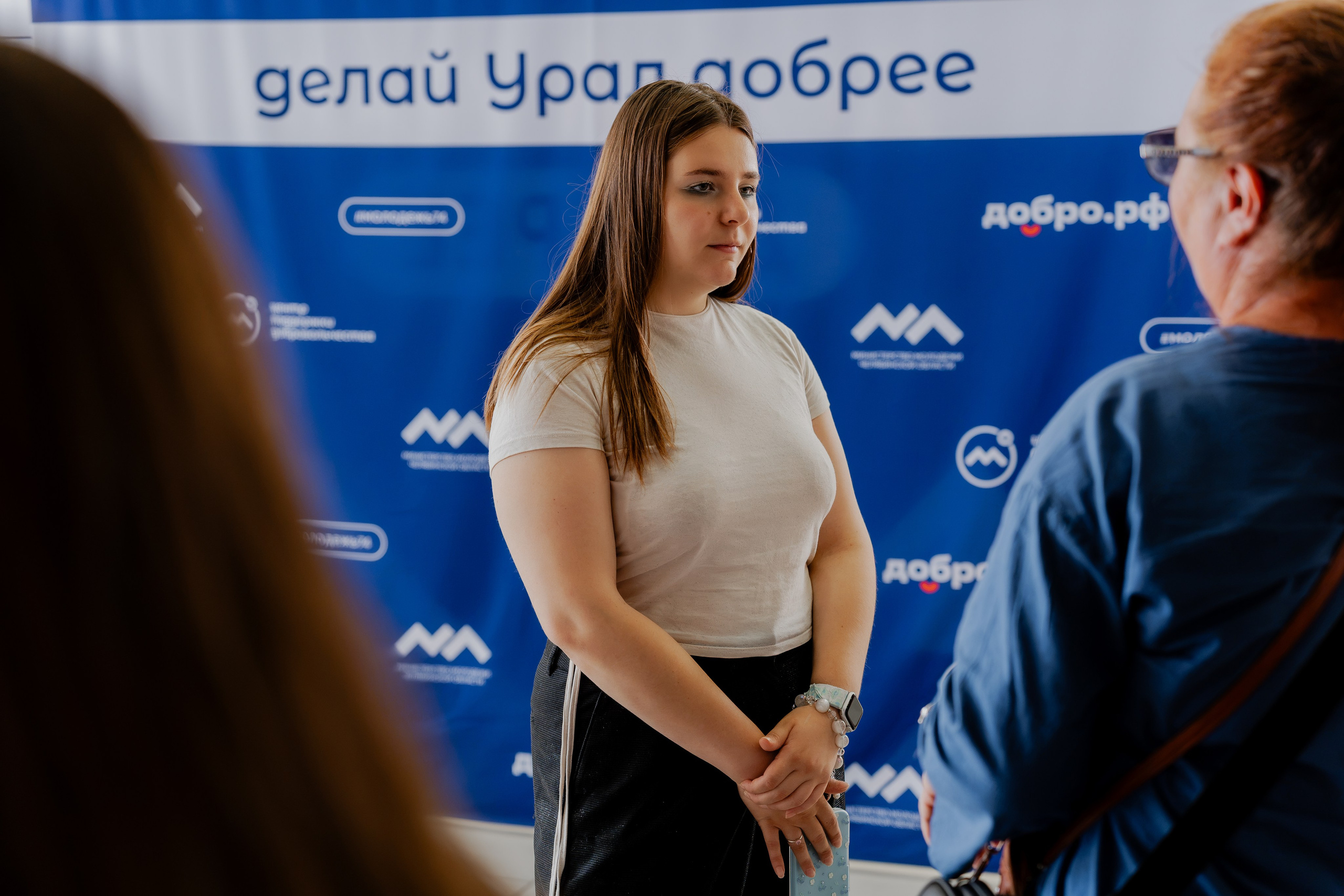 III Региональная конференция «Добро.Центры» 2026. Репортажный фотограф в Челябинске Анастасия Хмарук