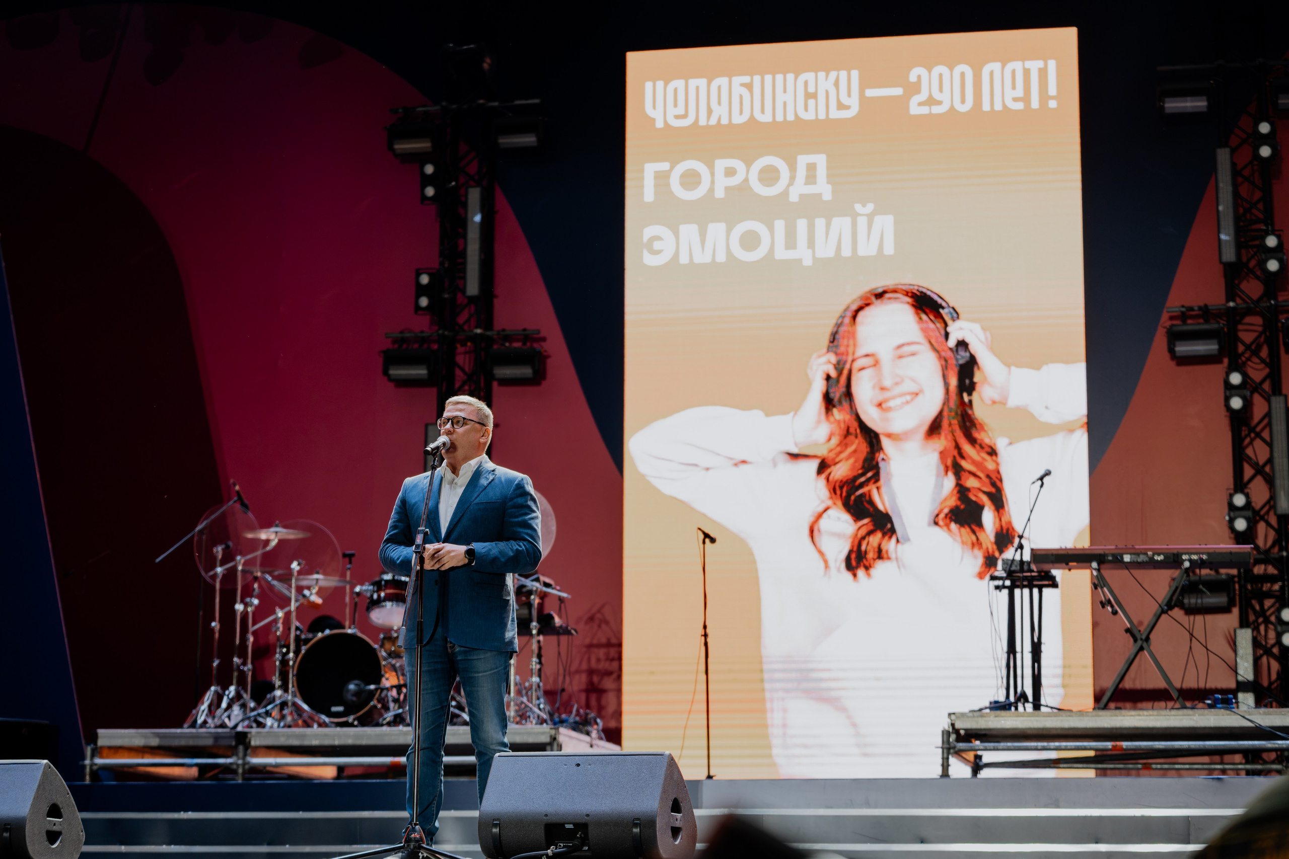 День города 2026. Репортажный фотограф в Челябинске Анастасия Хмарук
