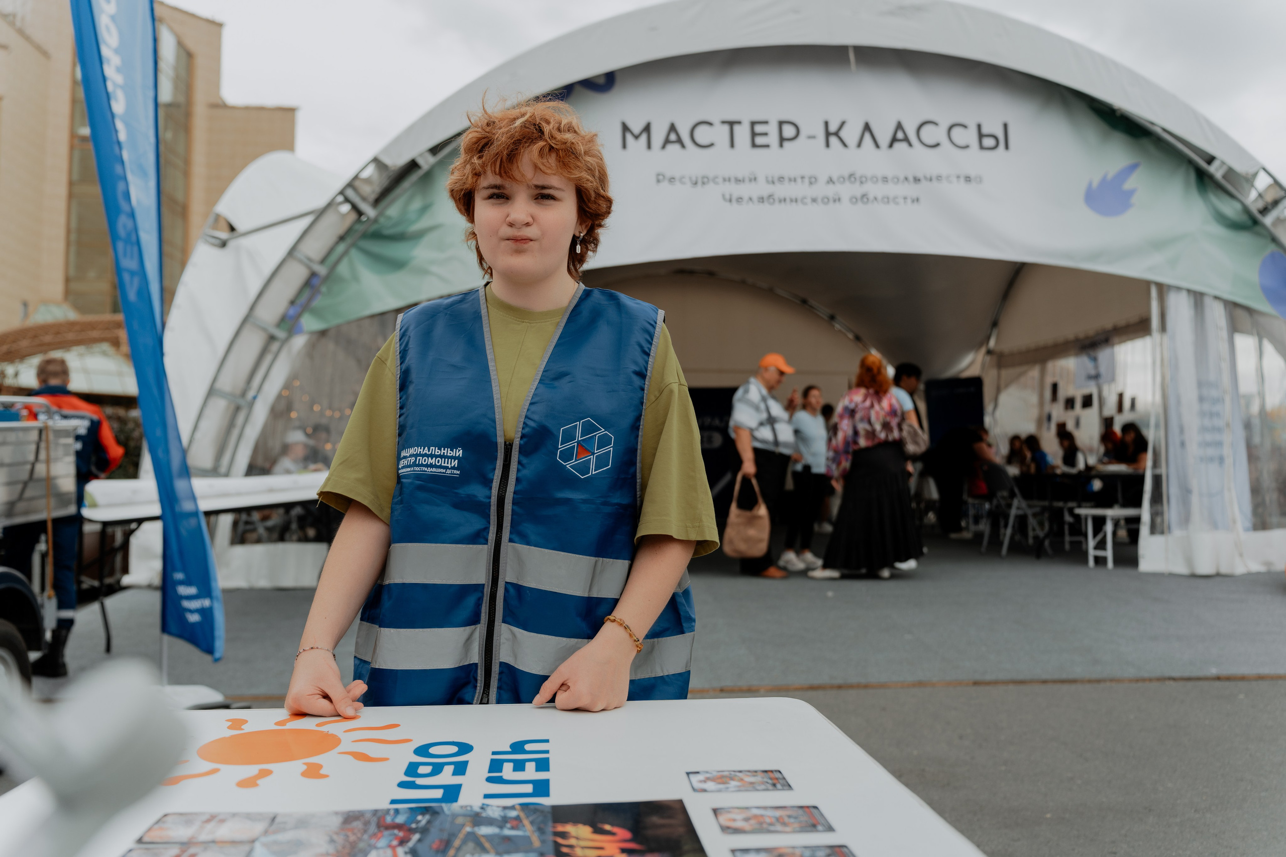 Большой фестиваль волонтеров 2026. Репортажный фотограф в Челябинске Анастасия Хмарук