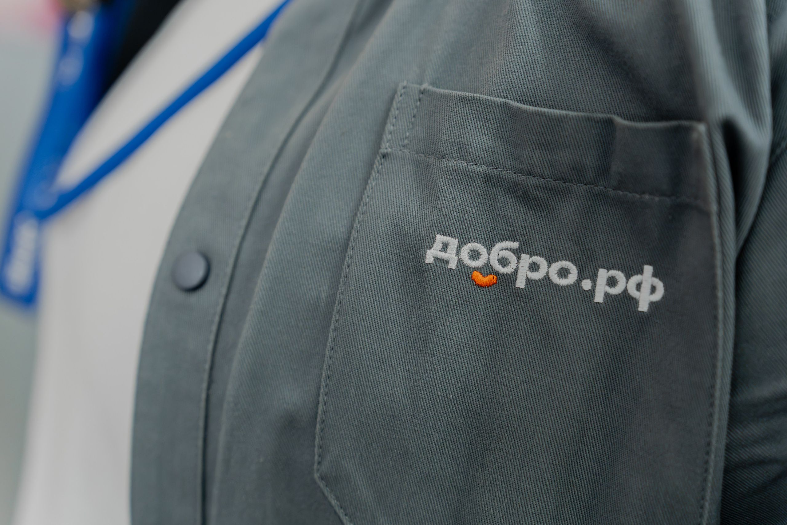 III Региональная конференция «Добро.Центры» 2026. Репортажный фотограф в Челябинске Анастасия Хмарук