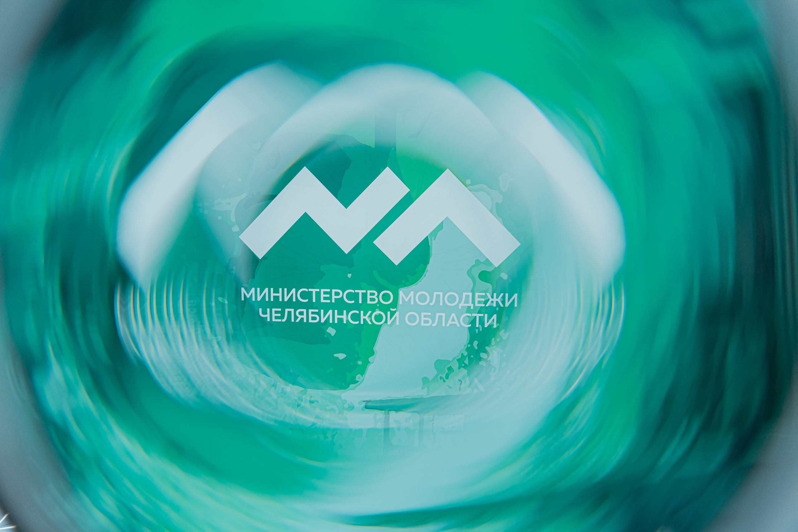 Семинар-совещание спец-ов по работе с молодежью 2026. Репортажный фотограф в Челябинске Анастасия Хмарук