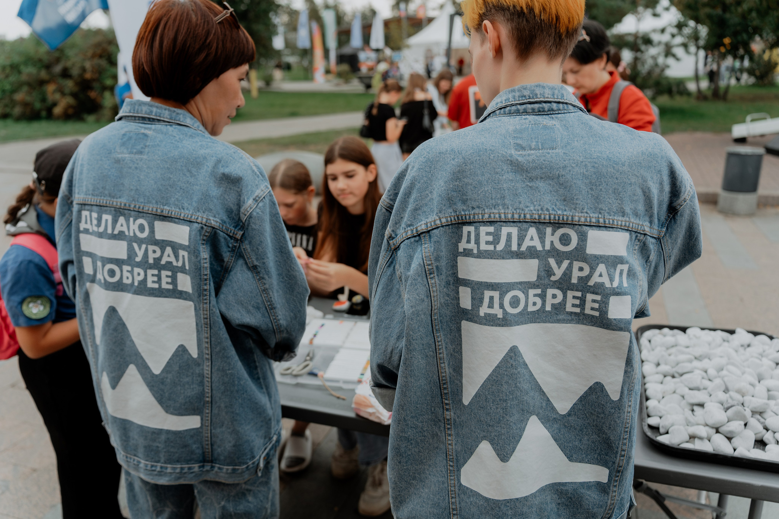 Большой фестиваль волонтеров 2026. Репортажный фотограф в Челябинске Анастасия Хмарук
