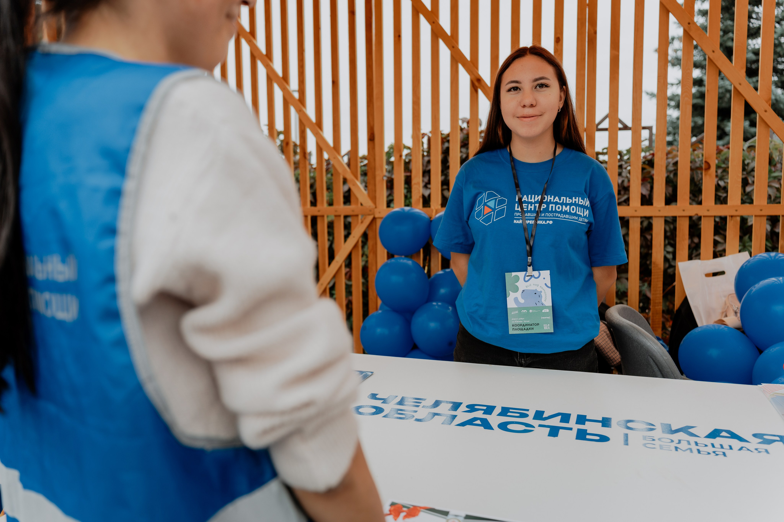 Большой фестиваль волонтеров 2026. Репортажный фотограф в Челябинске Анастасия Хмарук
