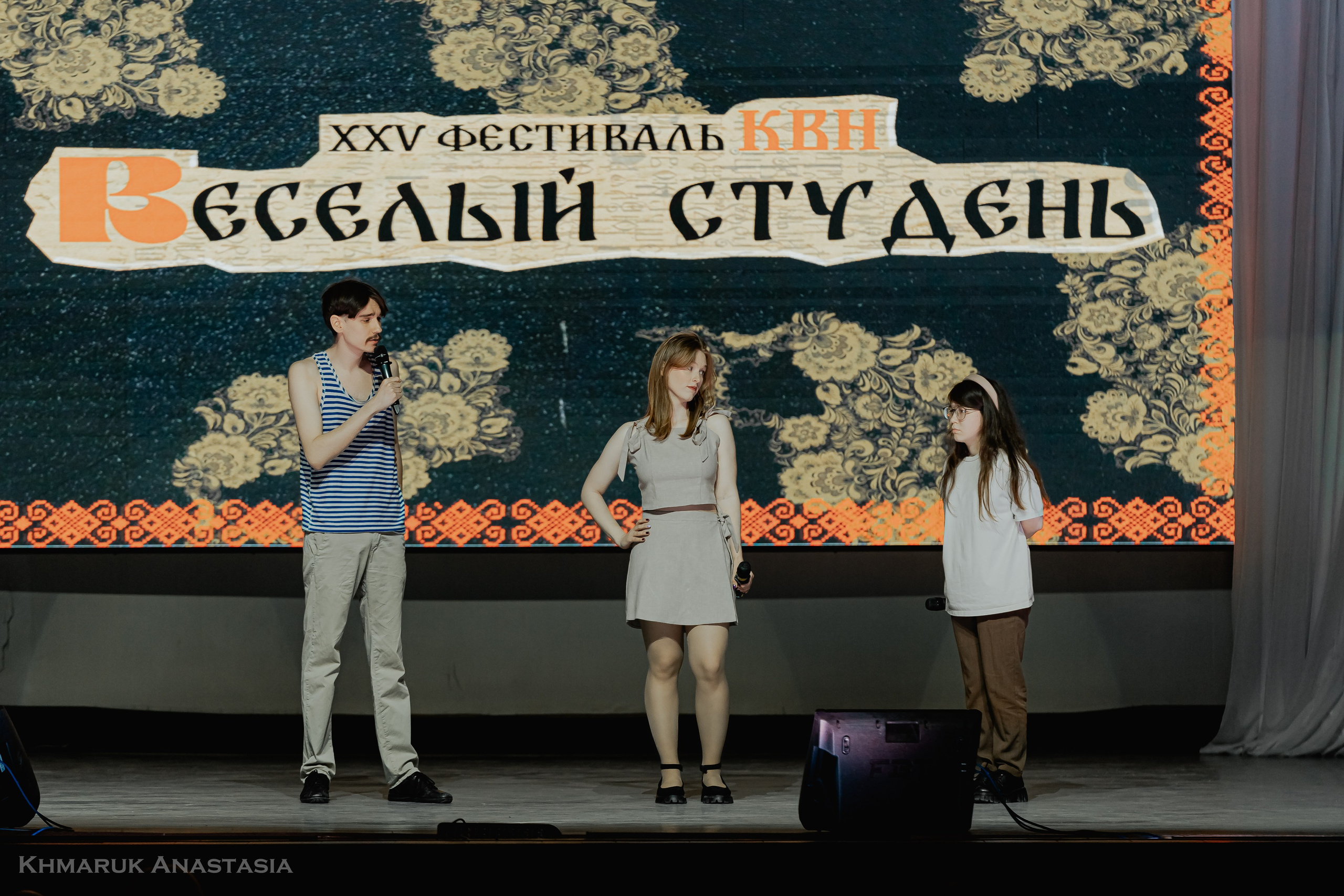 XXV фестиваль команд КВН «Веселый студень» 2026. Репортажный фотограф в Челябинске Анастасия Хмарук