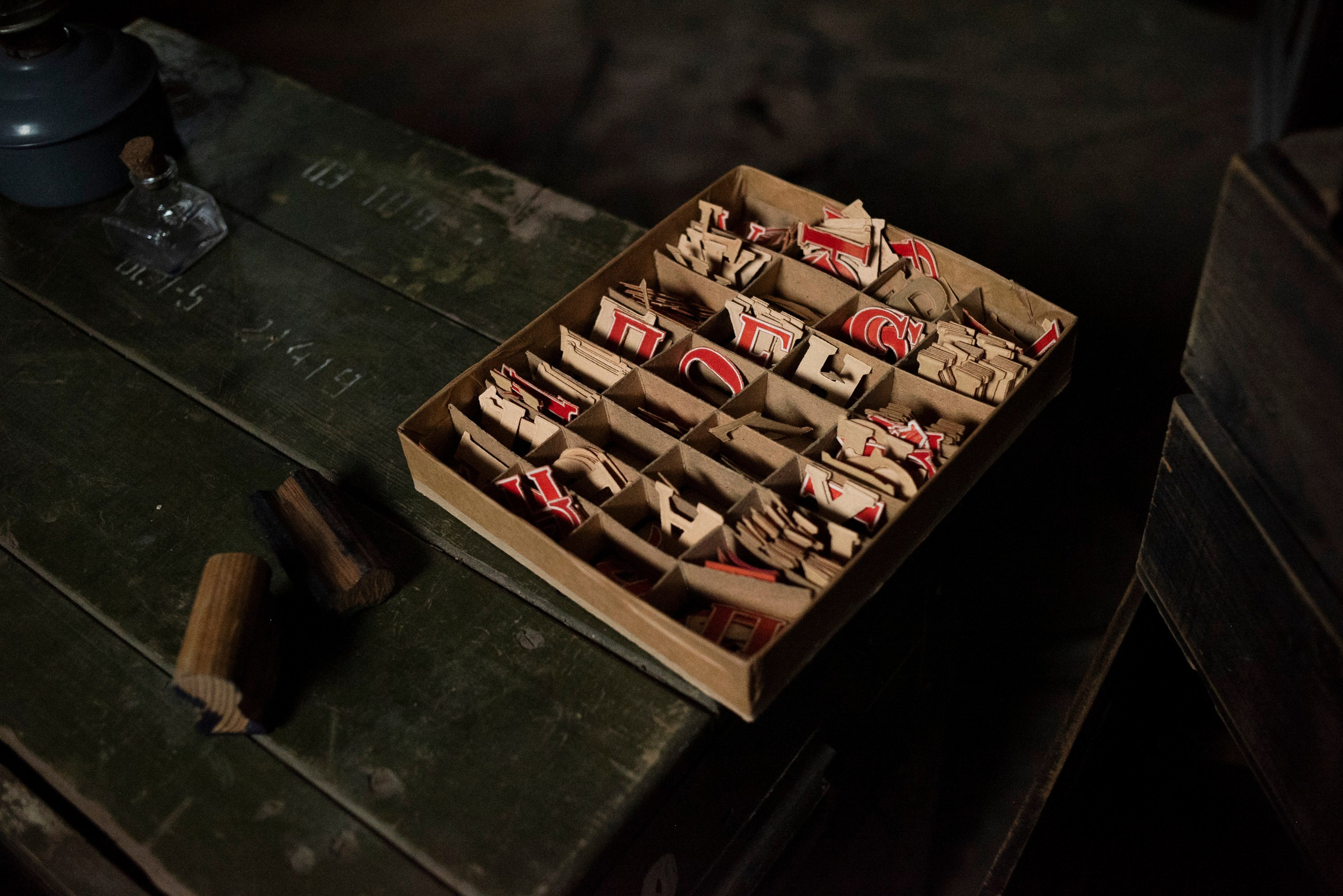 Егор Кончаловский «Большой Дом». May the numbers guide us