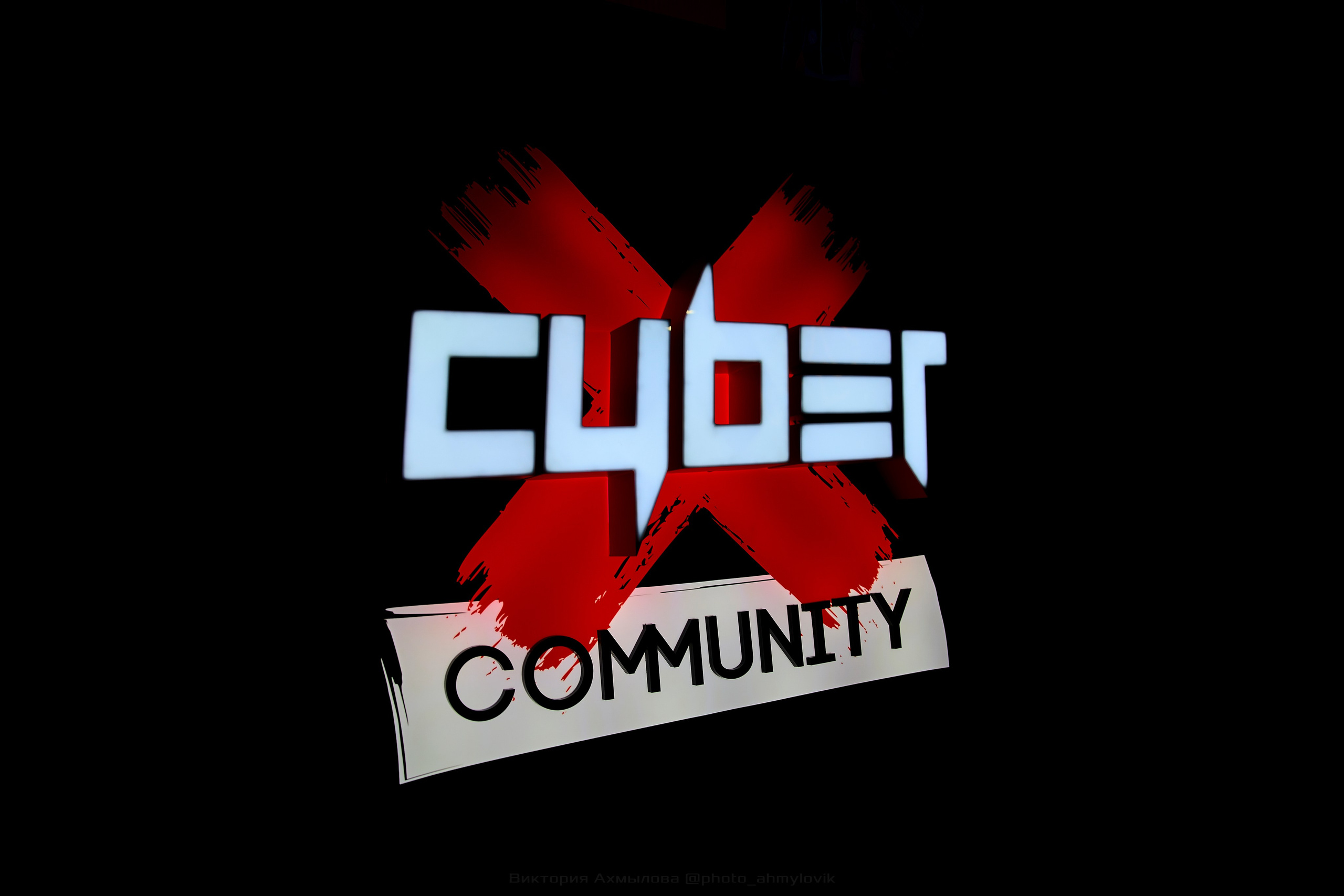 Cyber X. Виктория Ахмылова. Фотограф в Москве