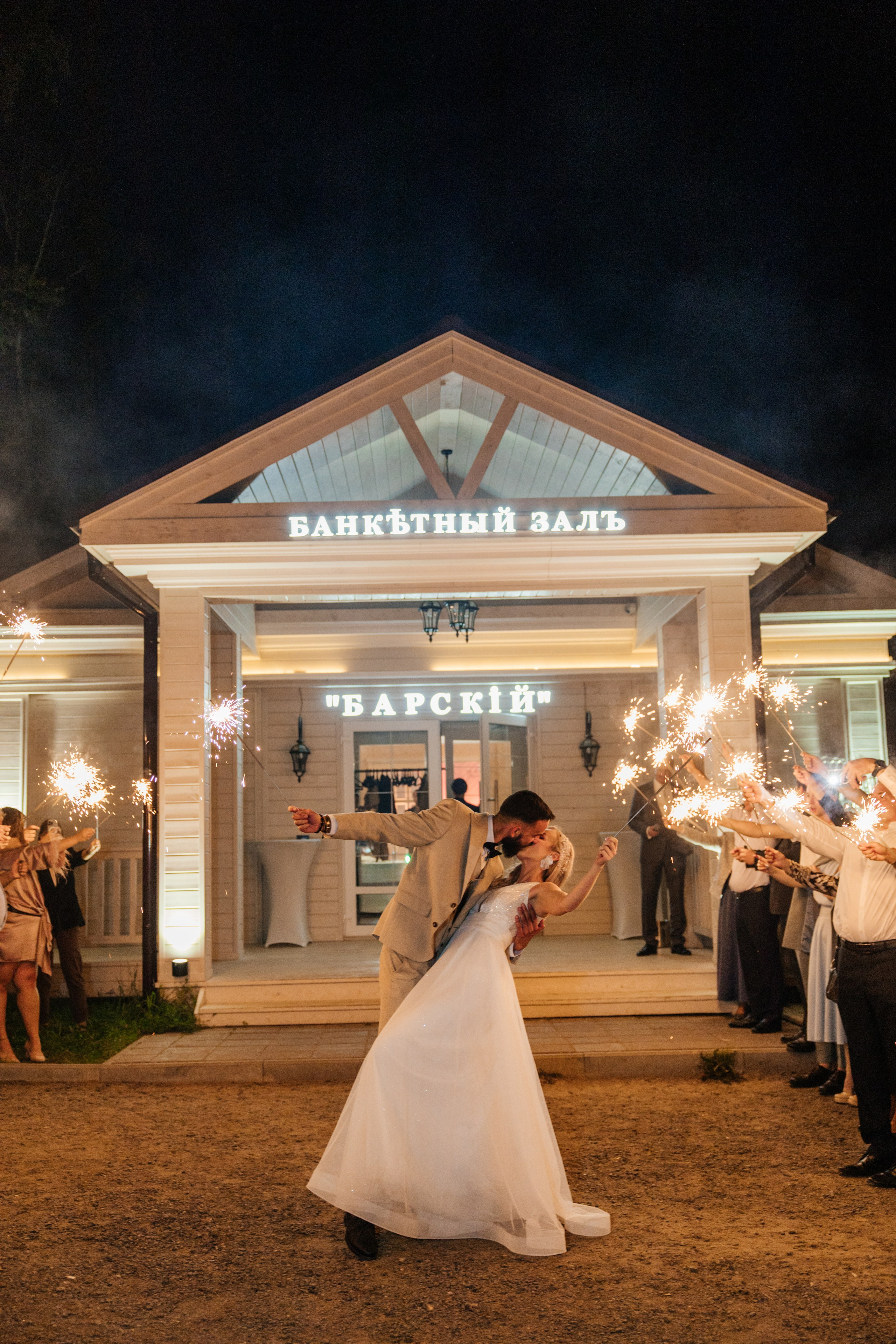 BORIS & ANASTASIA. Свадебное ФОТО & ВИДЕО Москва/Липецк