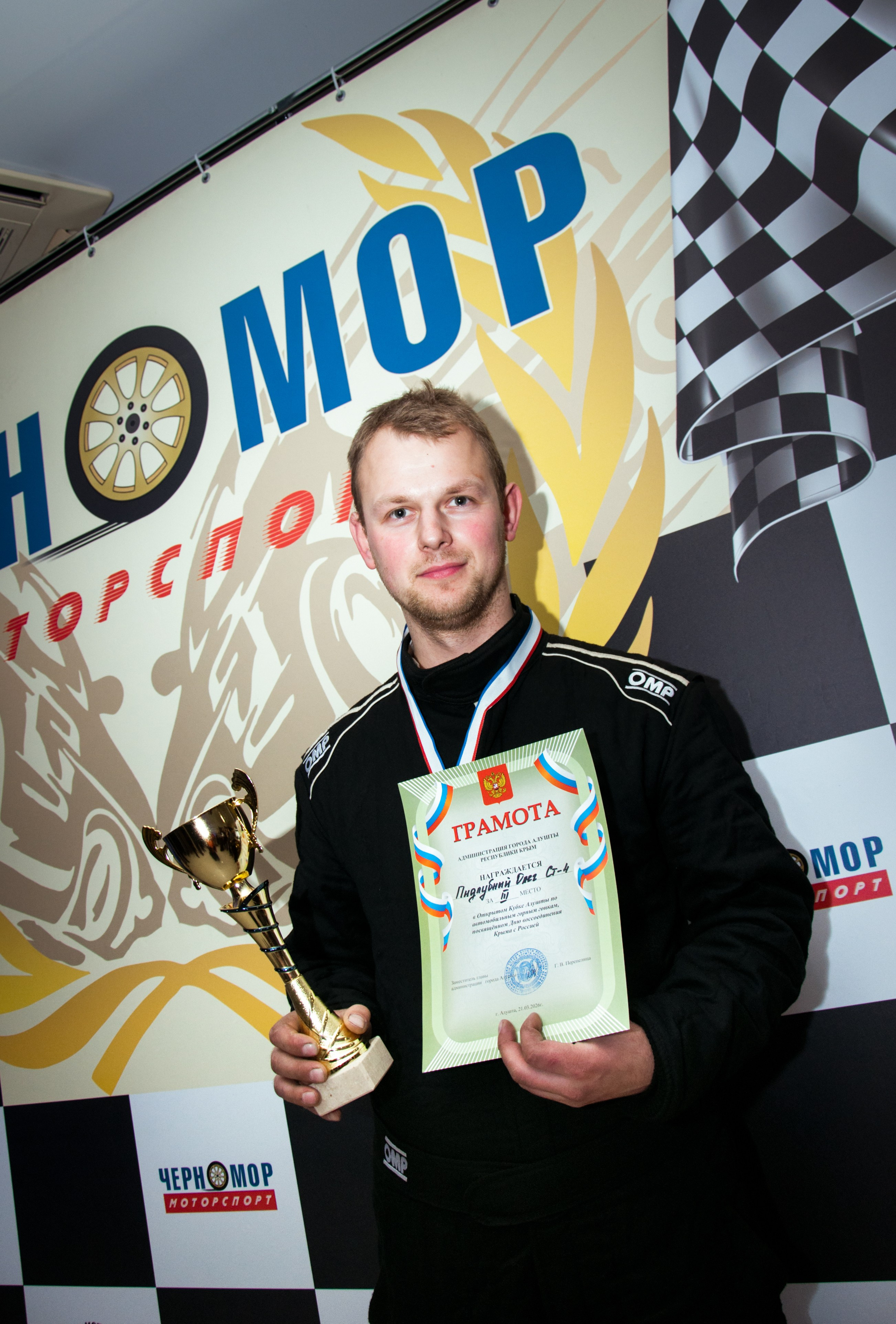 Кастель-2026. Репортажный фотограф в Симферополе Зареев Иван