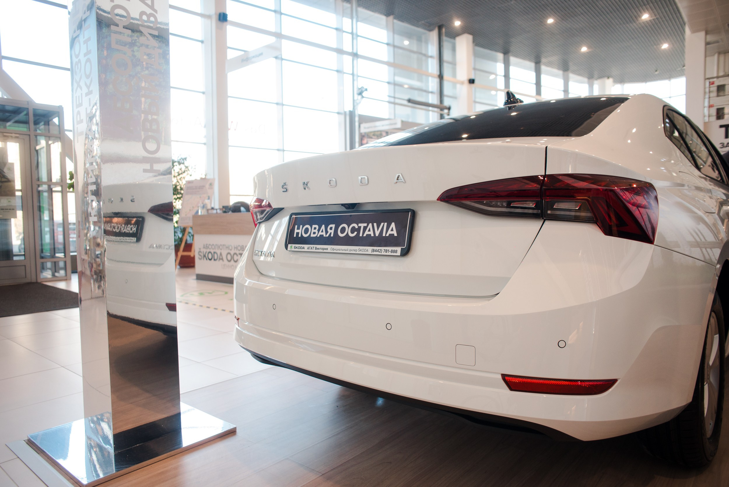 Skoda. Главная